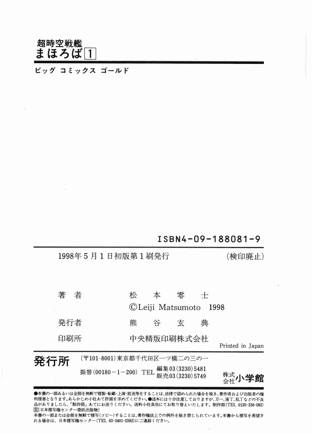 หน้า 232