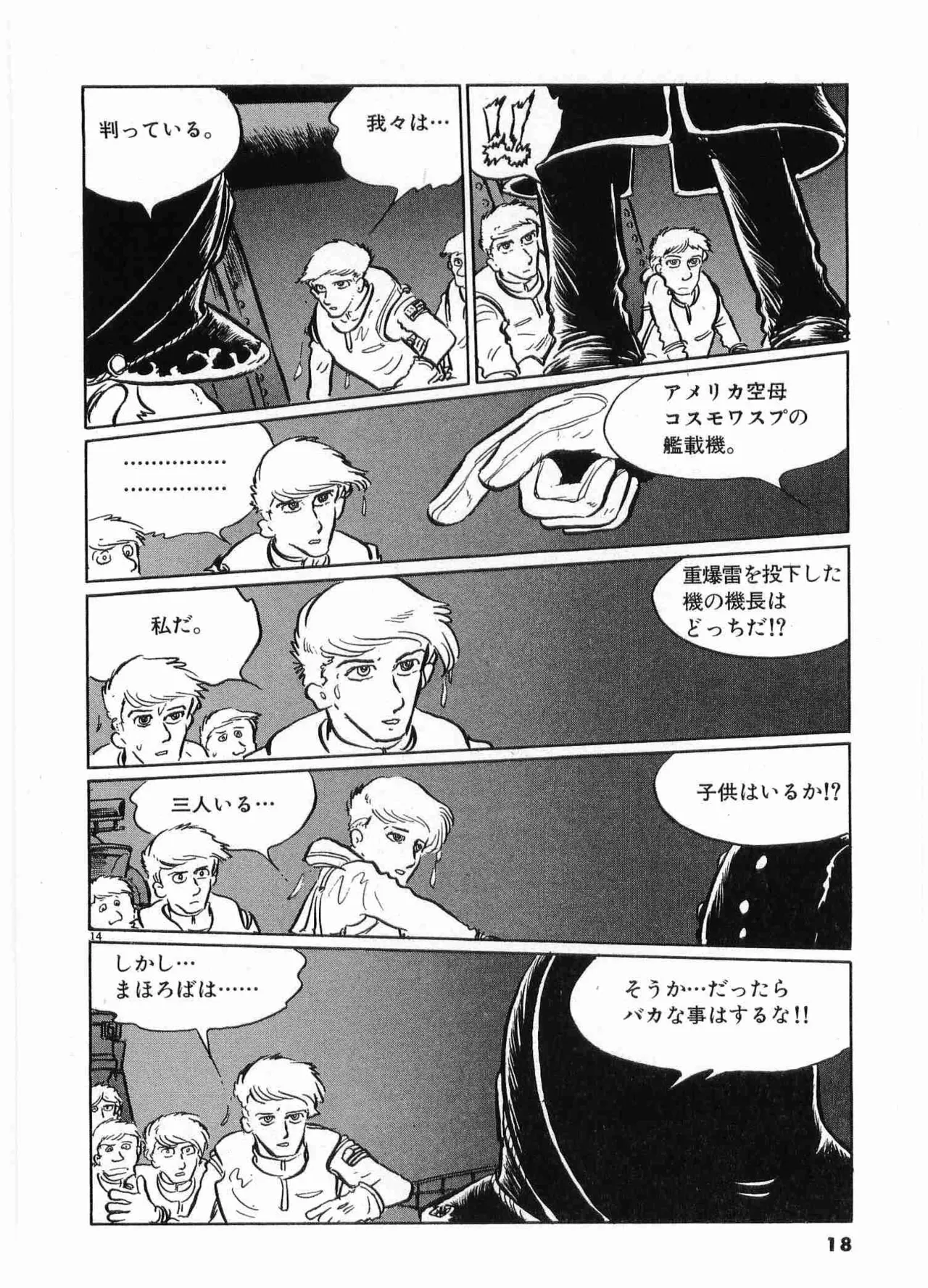 หน้า 20