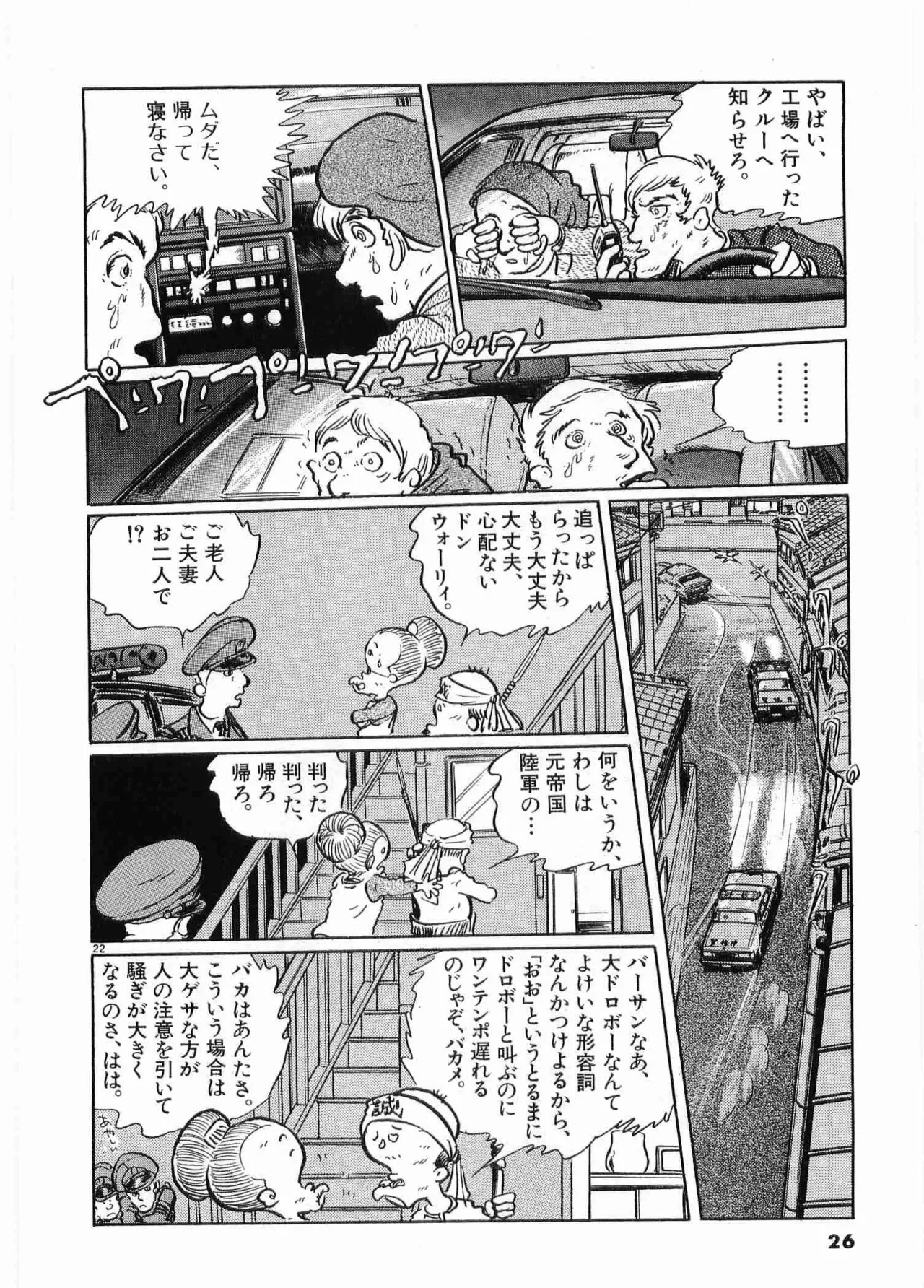 หน้า 28