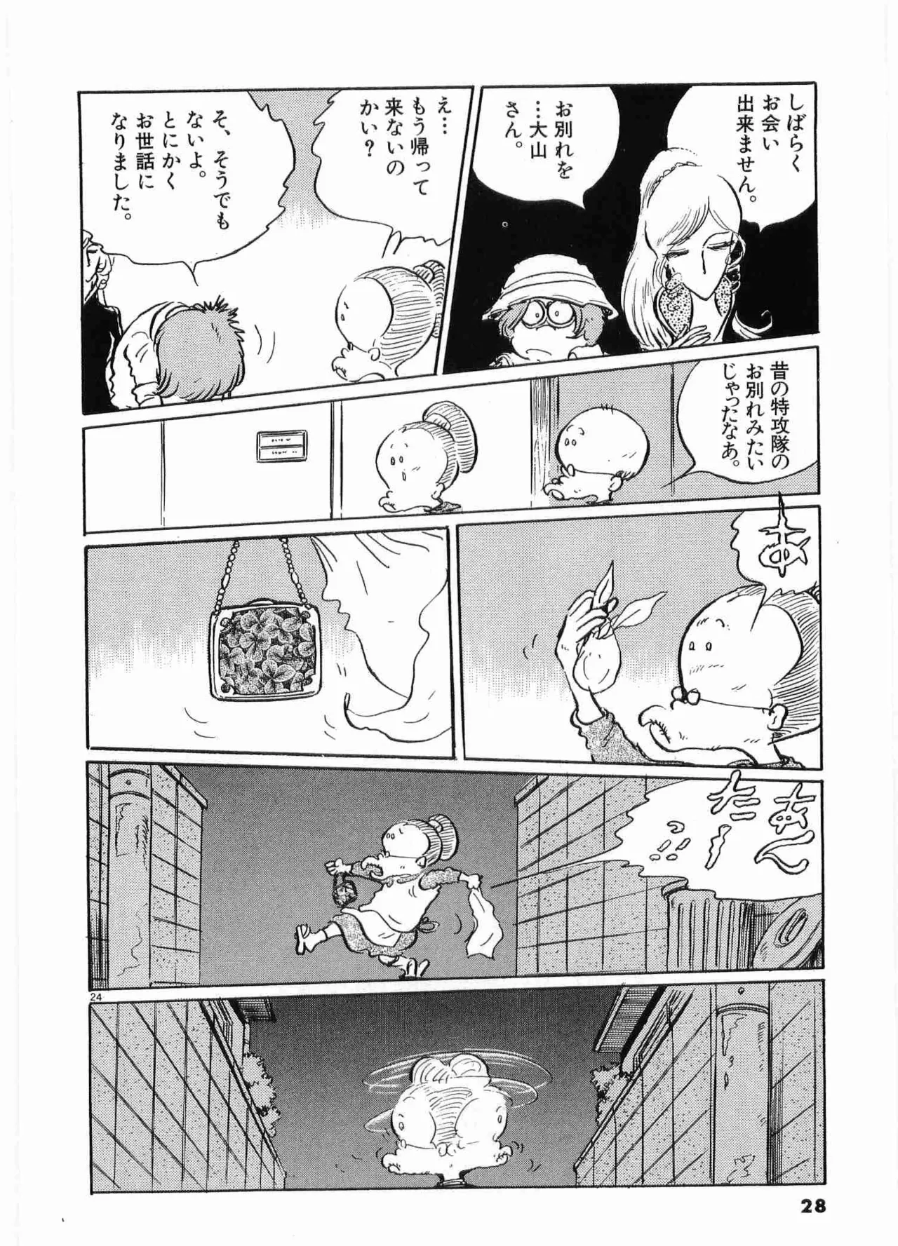 หน้า 30