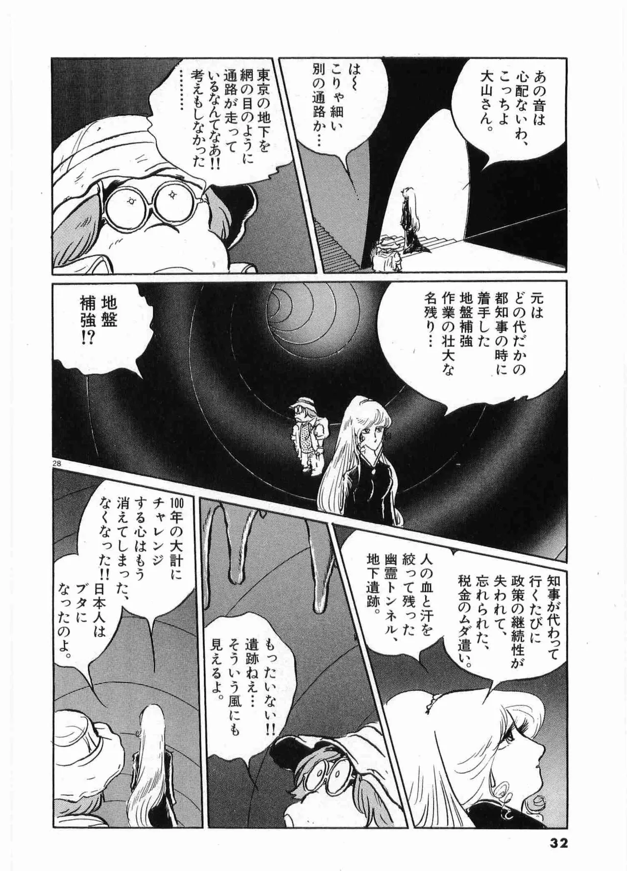 หน้า 34
