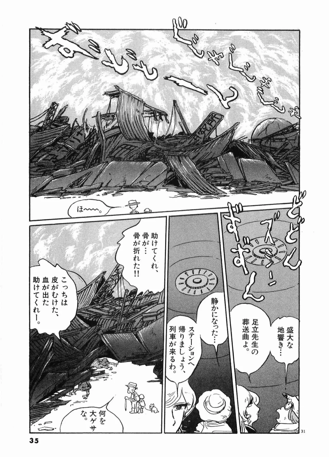หน้า 37