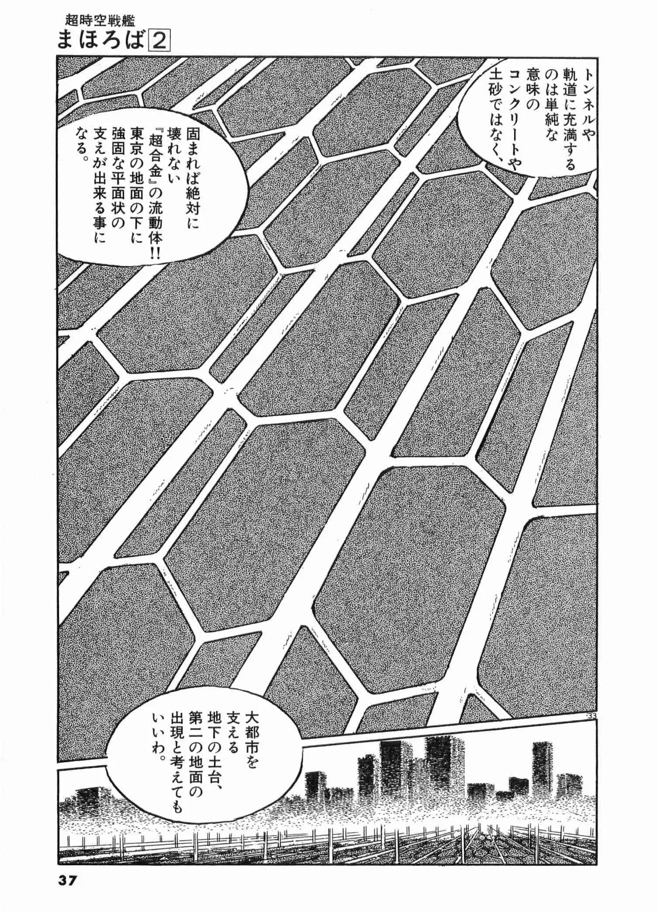 หน้า 39