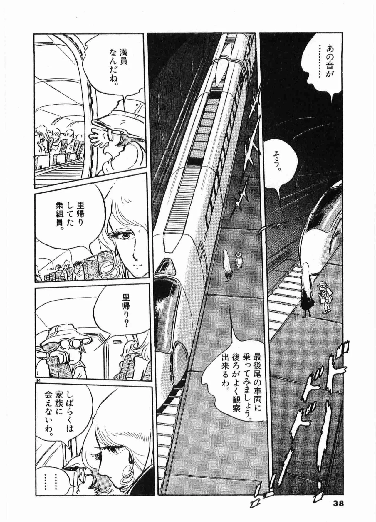 หน้า 40