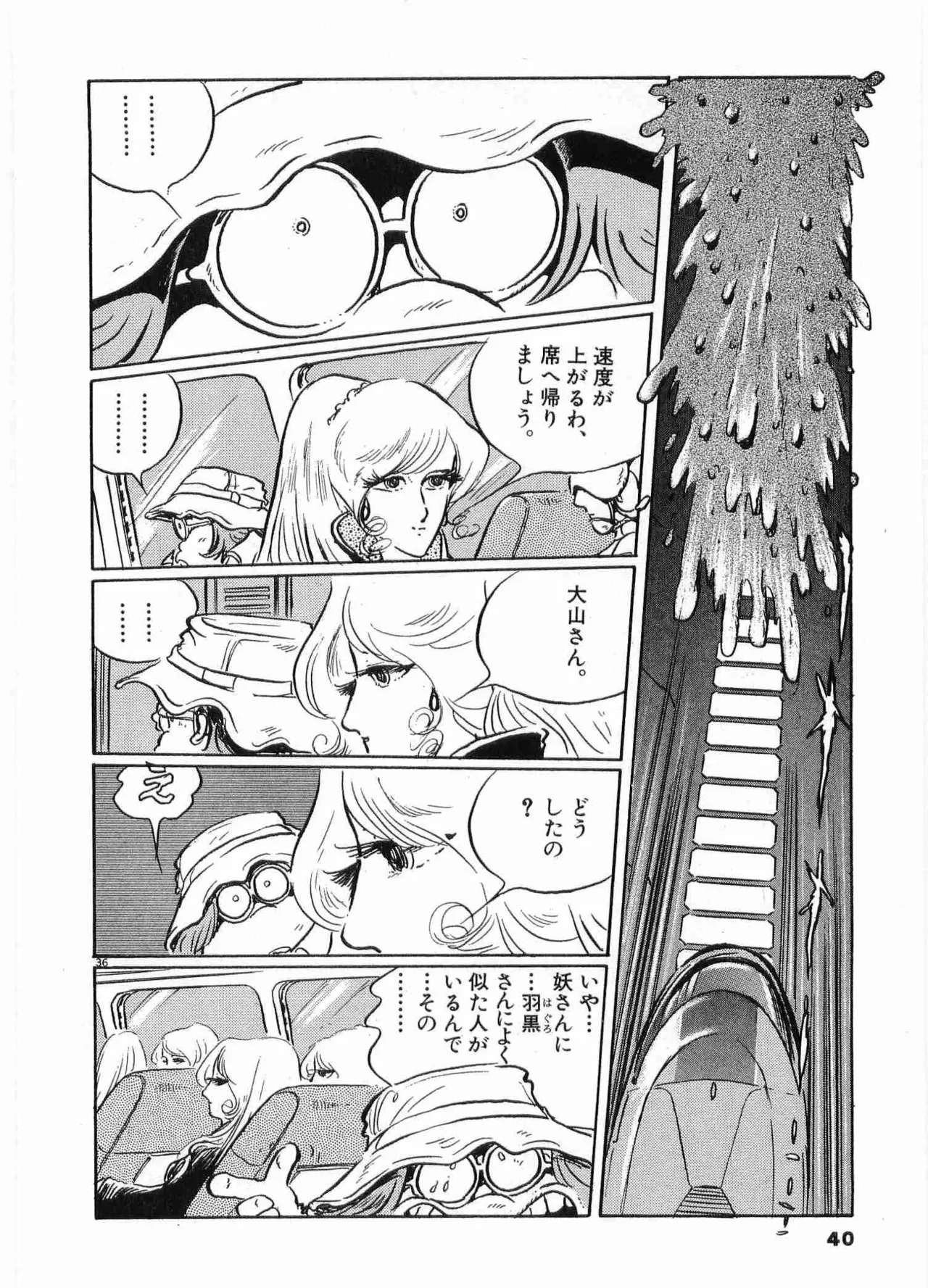 หน้า 42