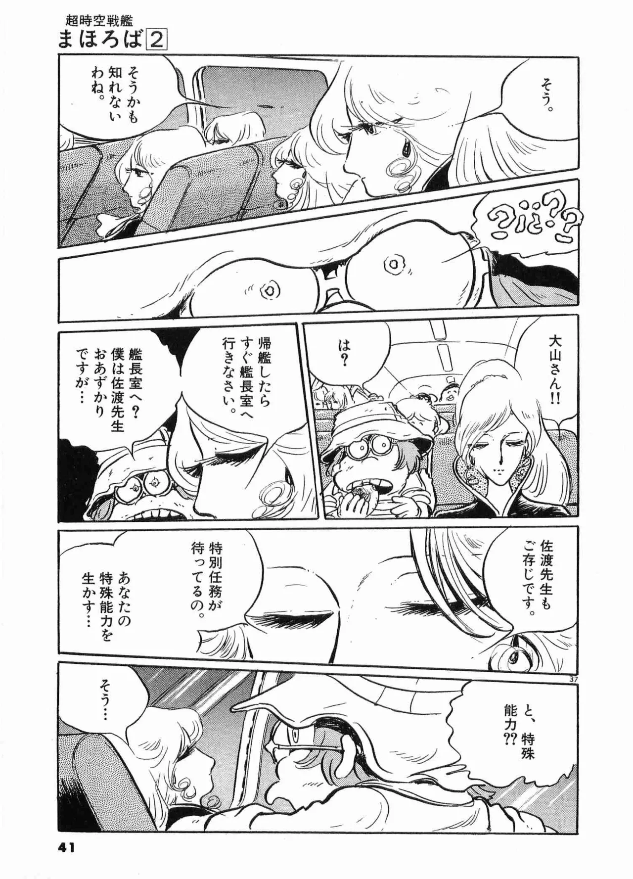 หน้า 43