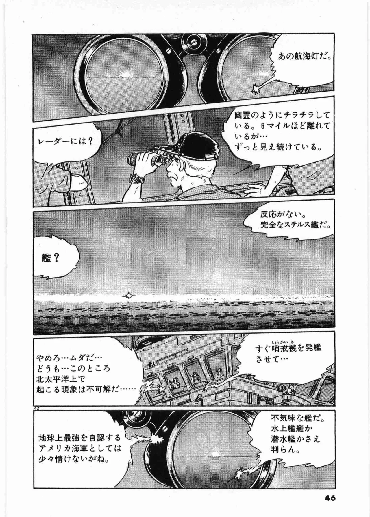 หน้า 48