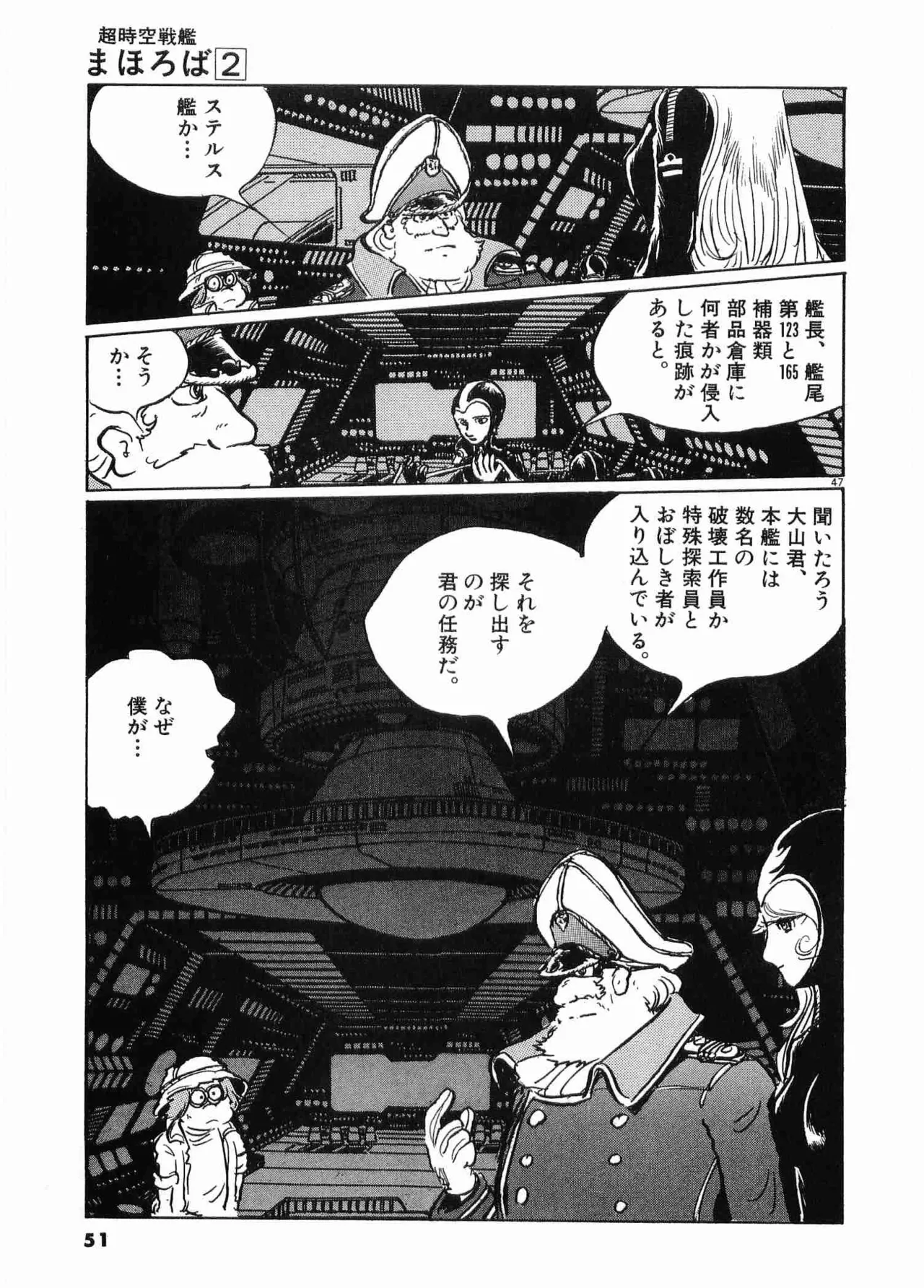 หน้า 53
