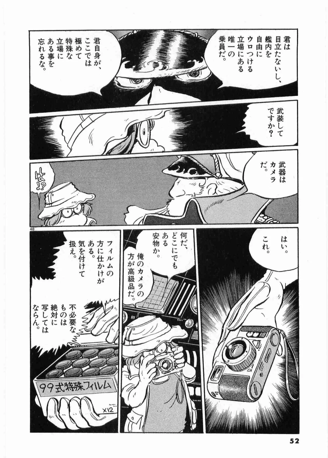 หน้า 54
