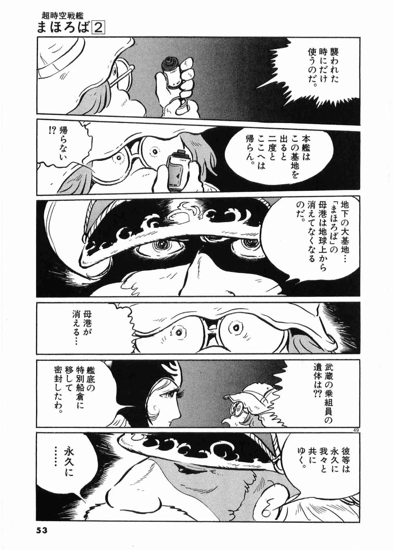 หน้า 55