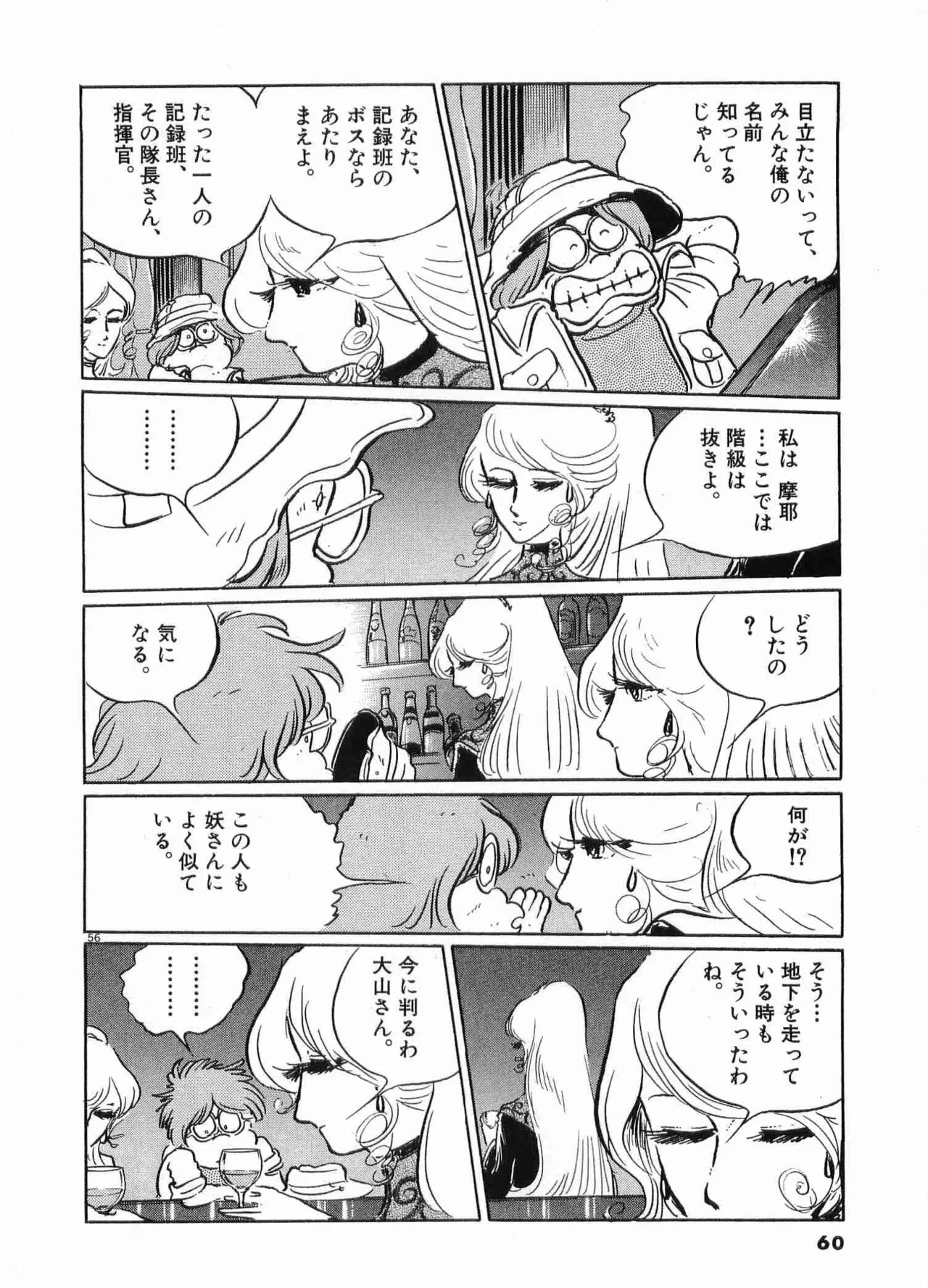 หน้า 62