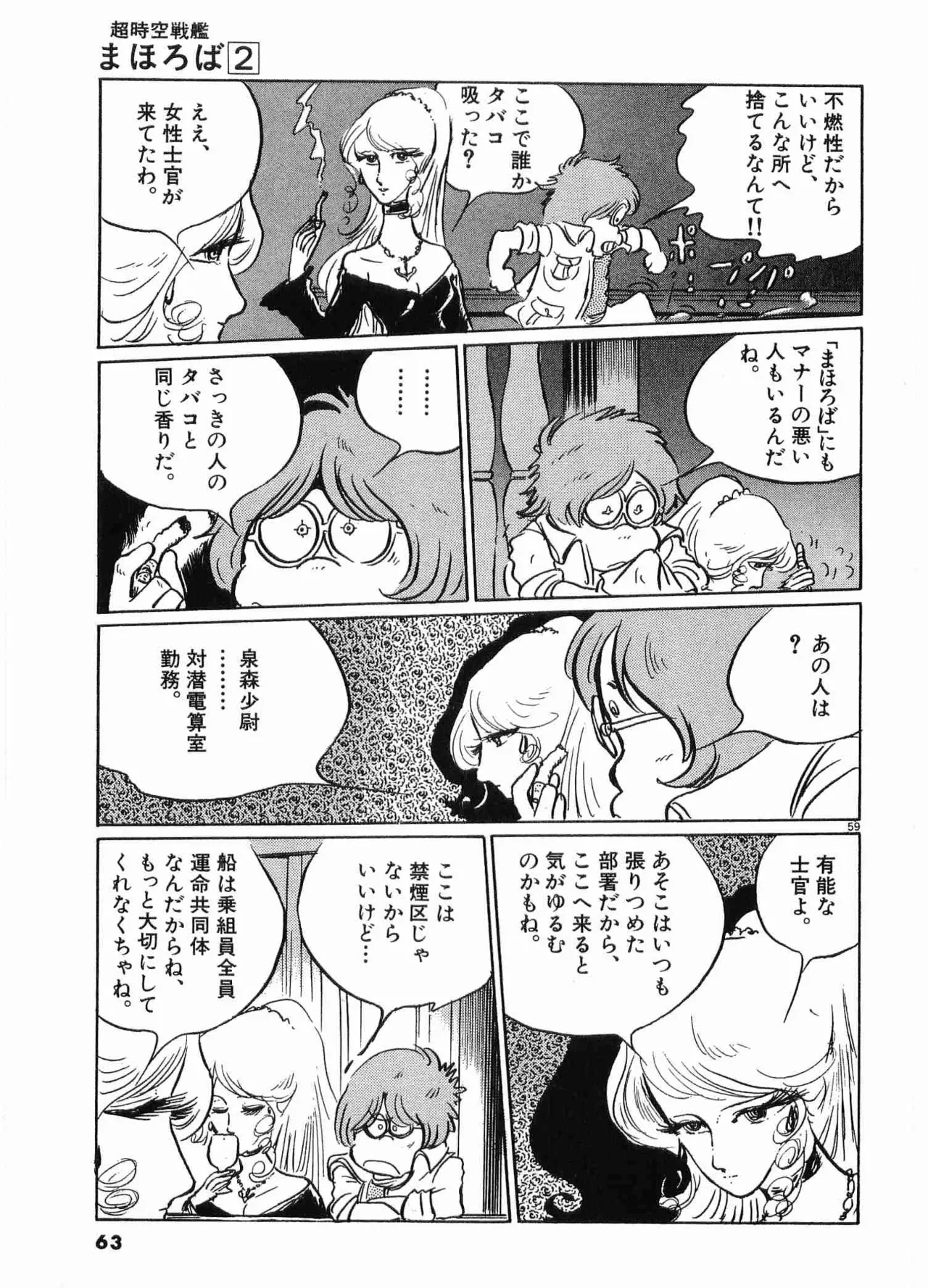 หน้า 65