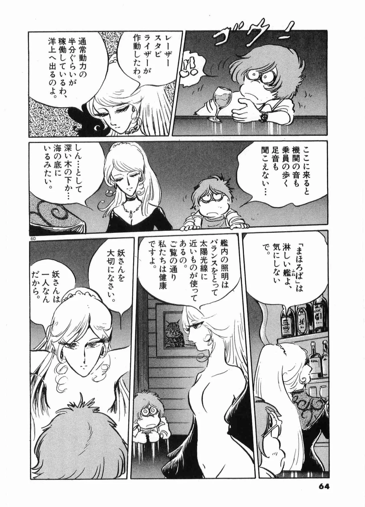 หน้า 66