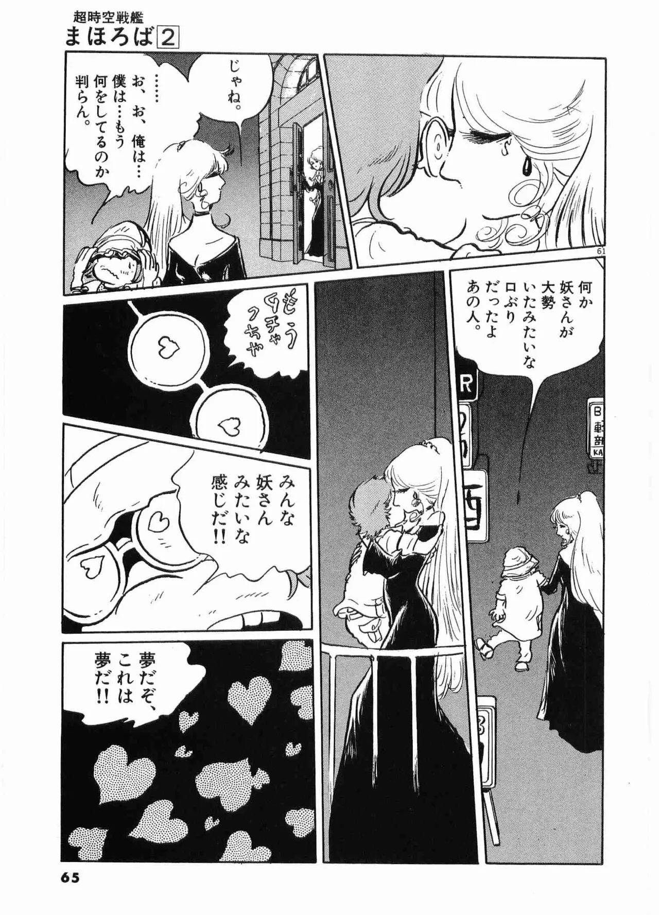 หน้า 67
