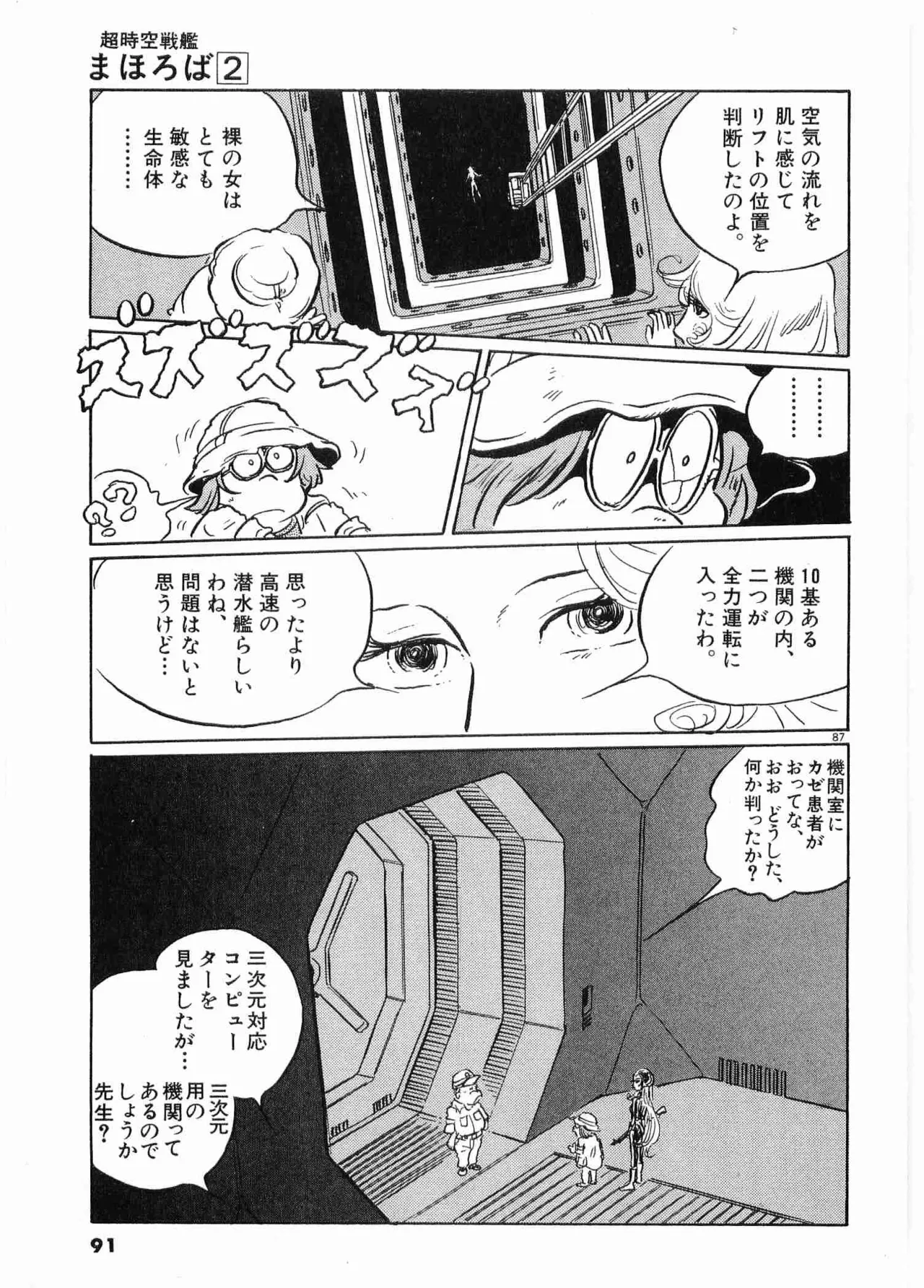 หน้า 93