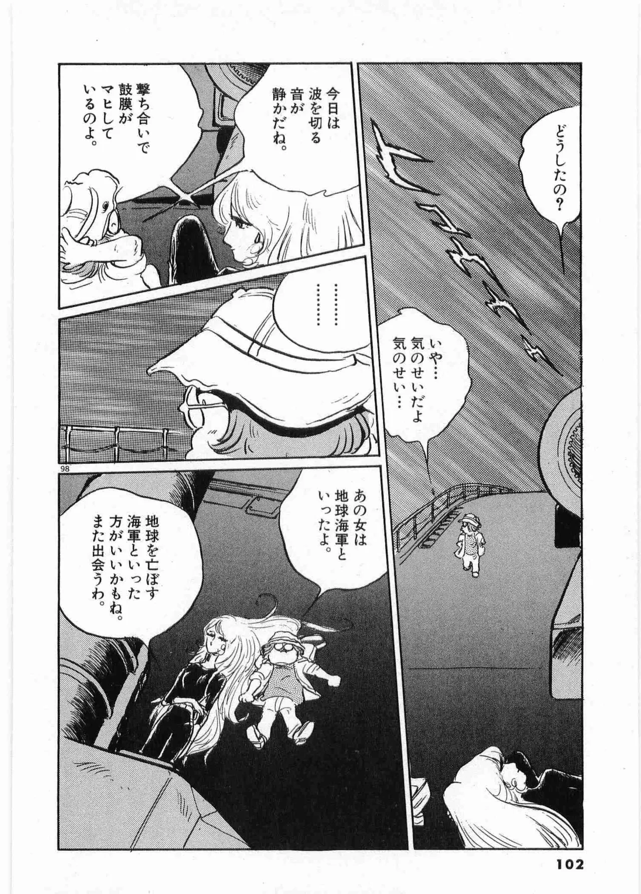 หน้า 104