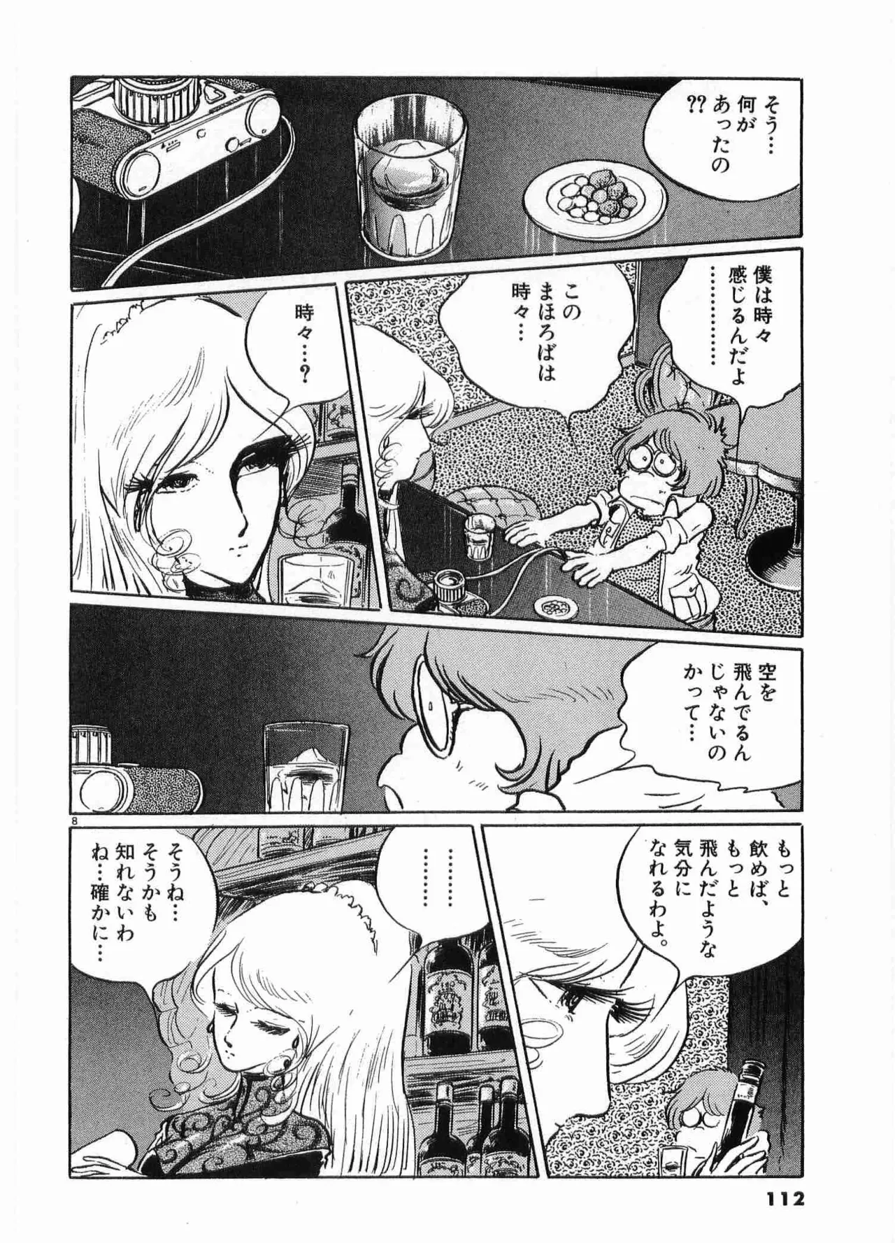 หน้า 114