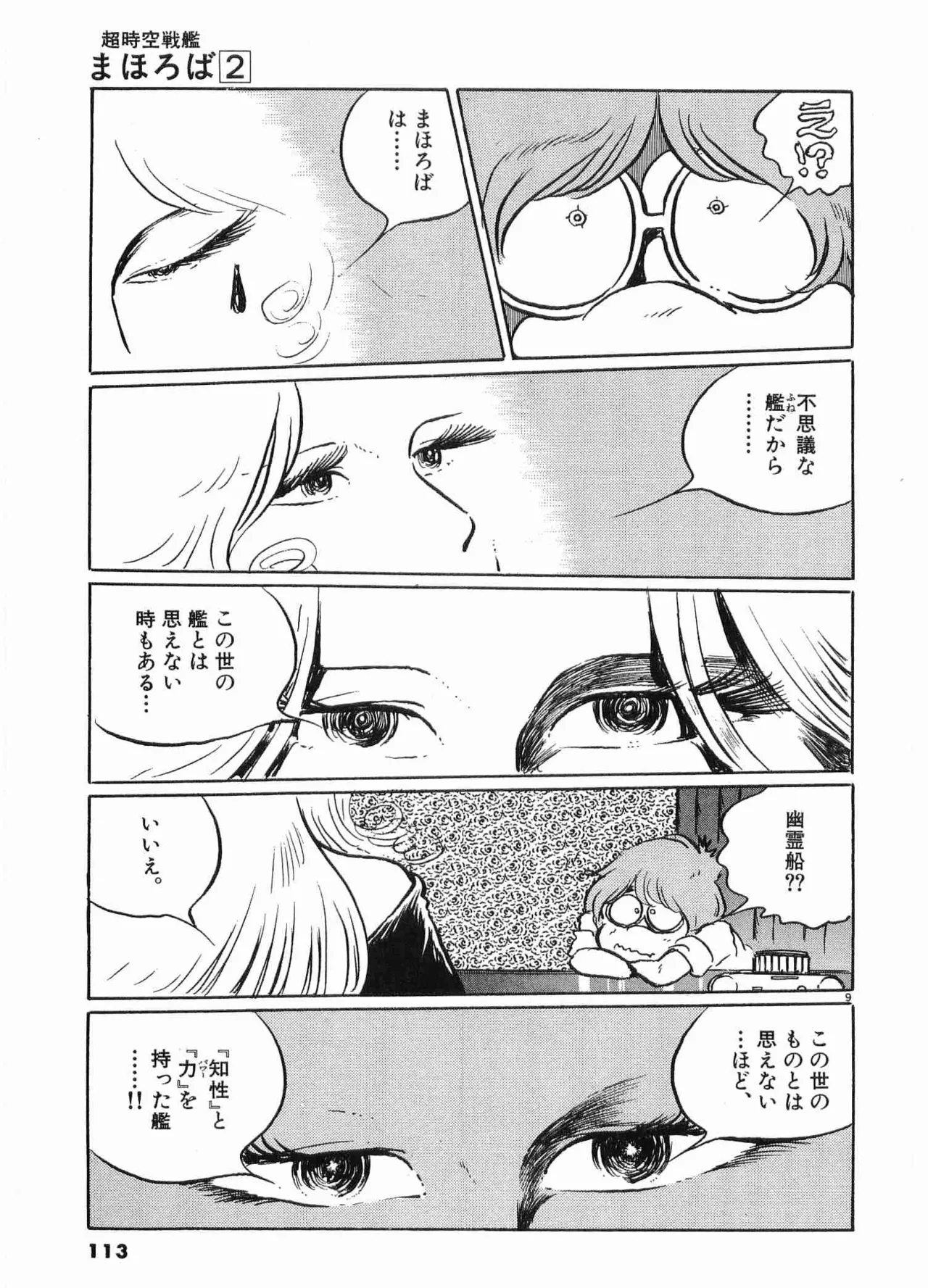 หน้า 115