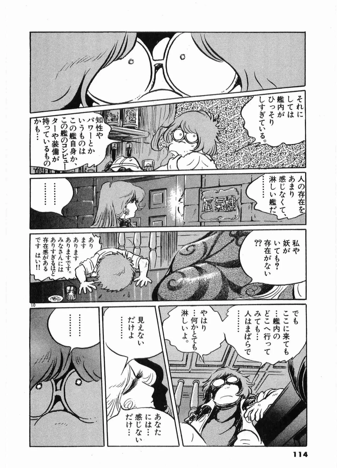 หน้า 116