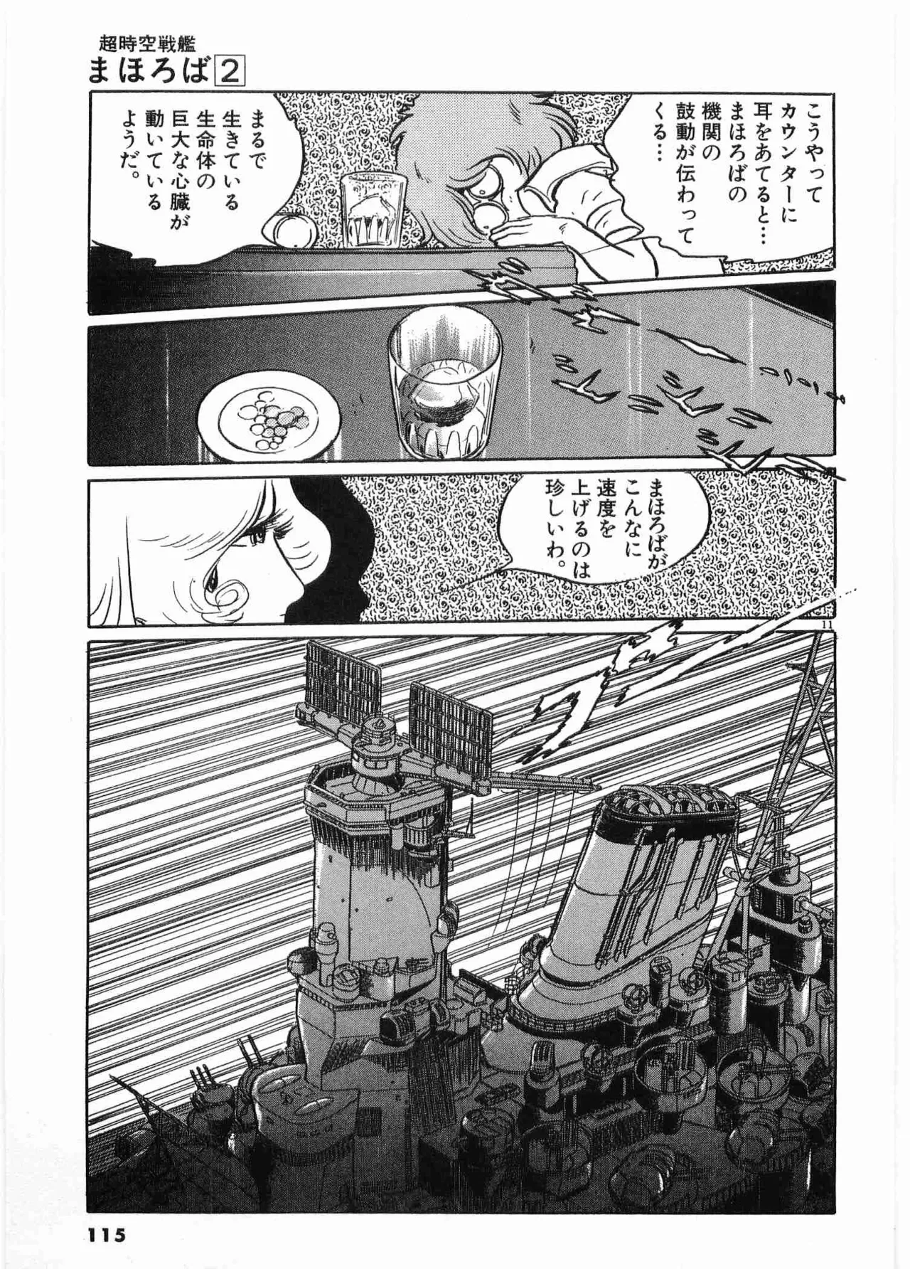 หน้า 117