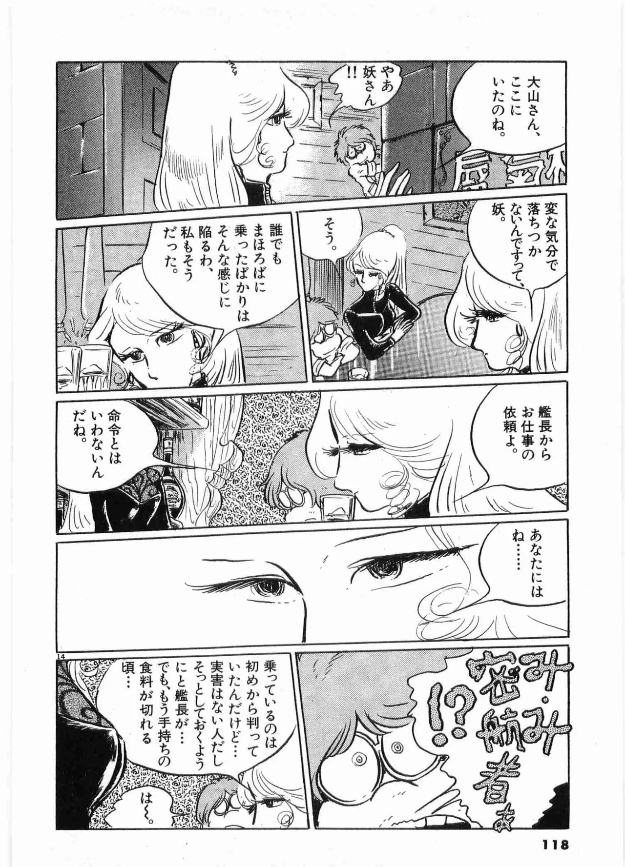 หน้า 120