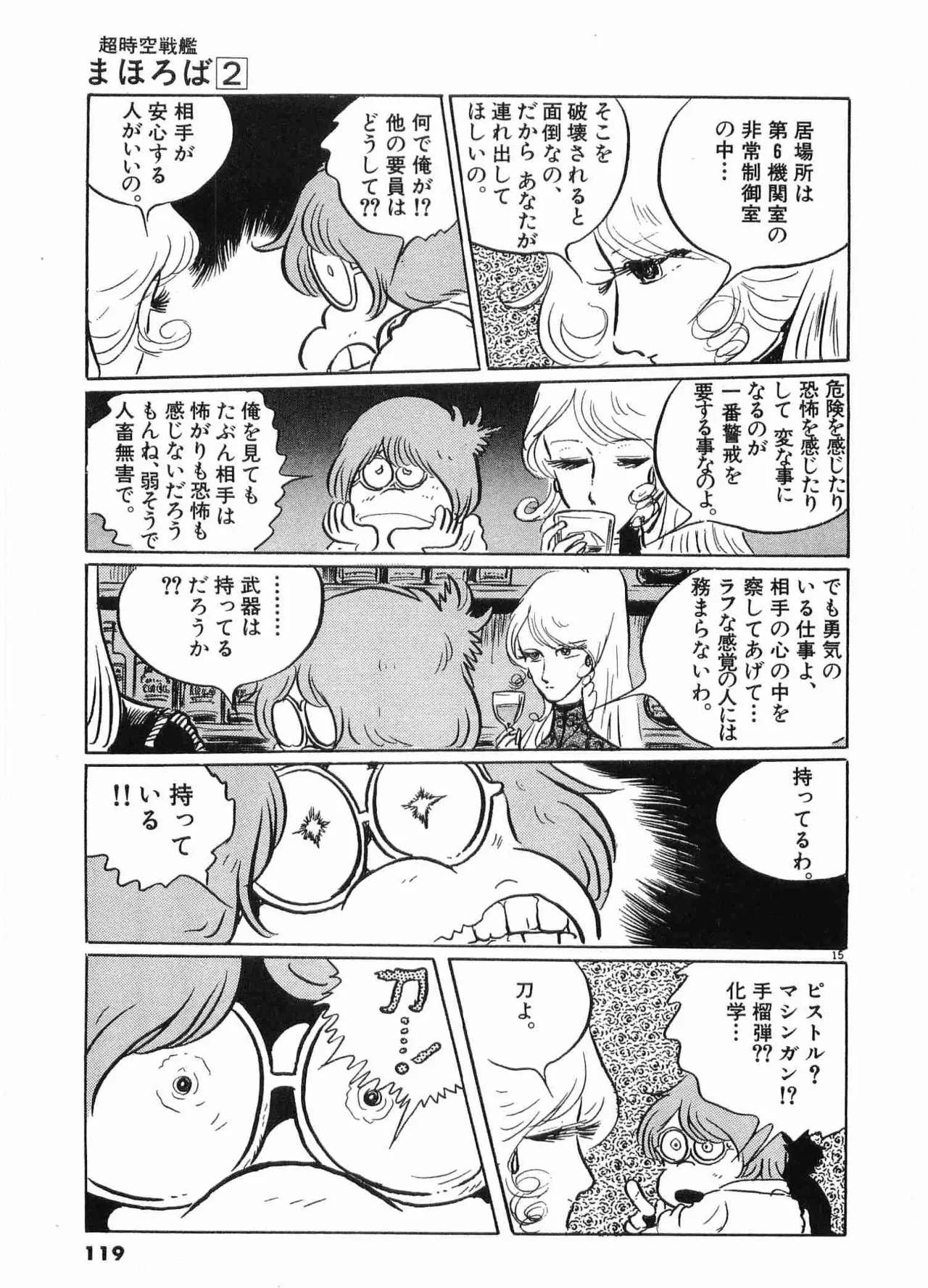 หน้า 121