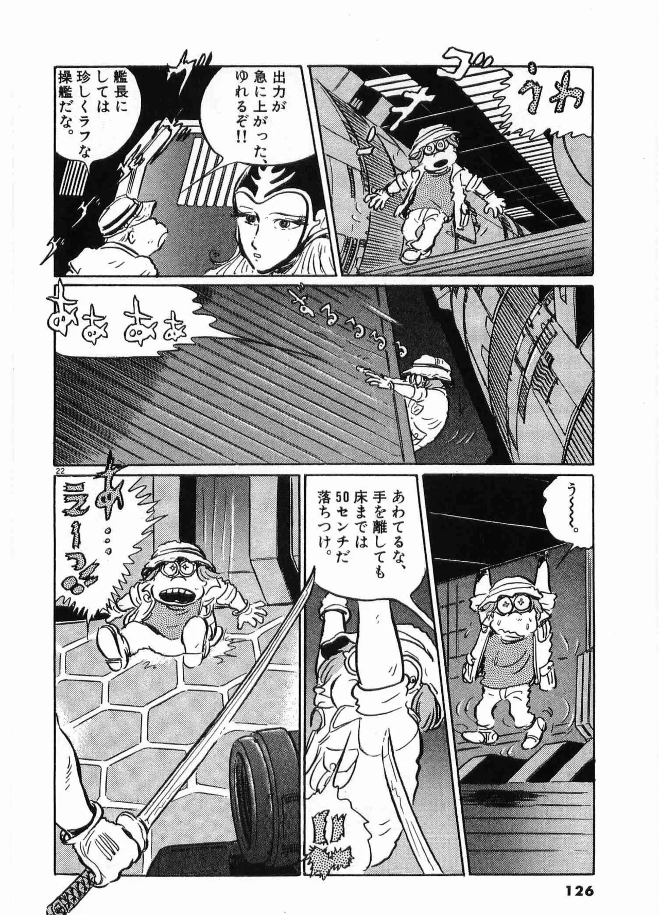 หน้า 128