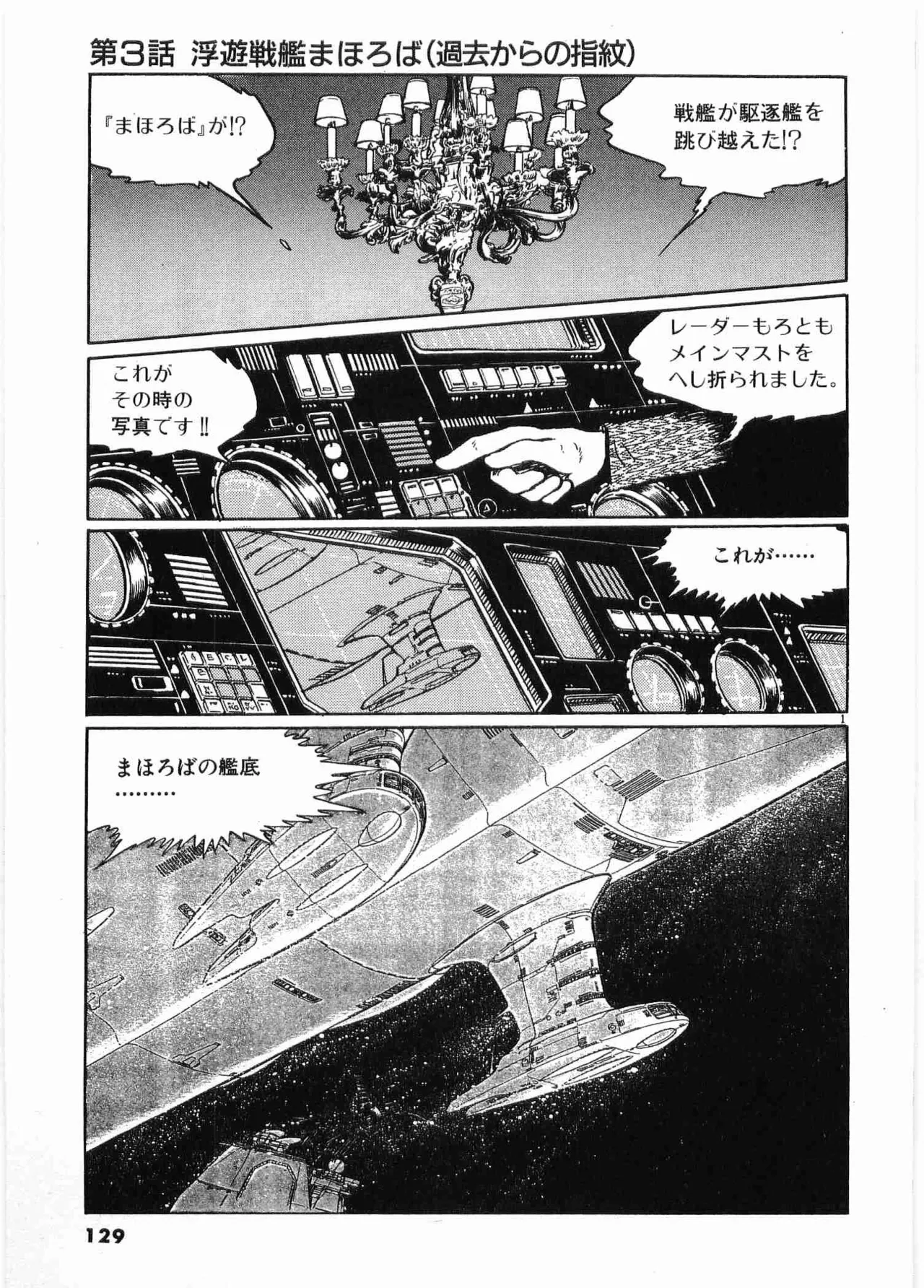 หน้า 131