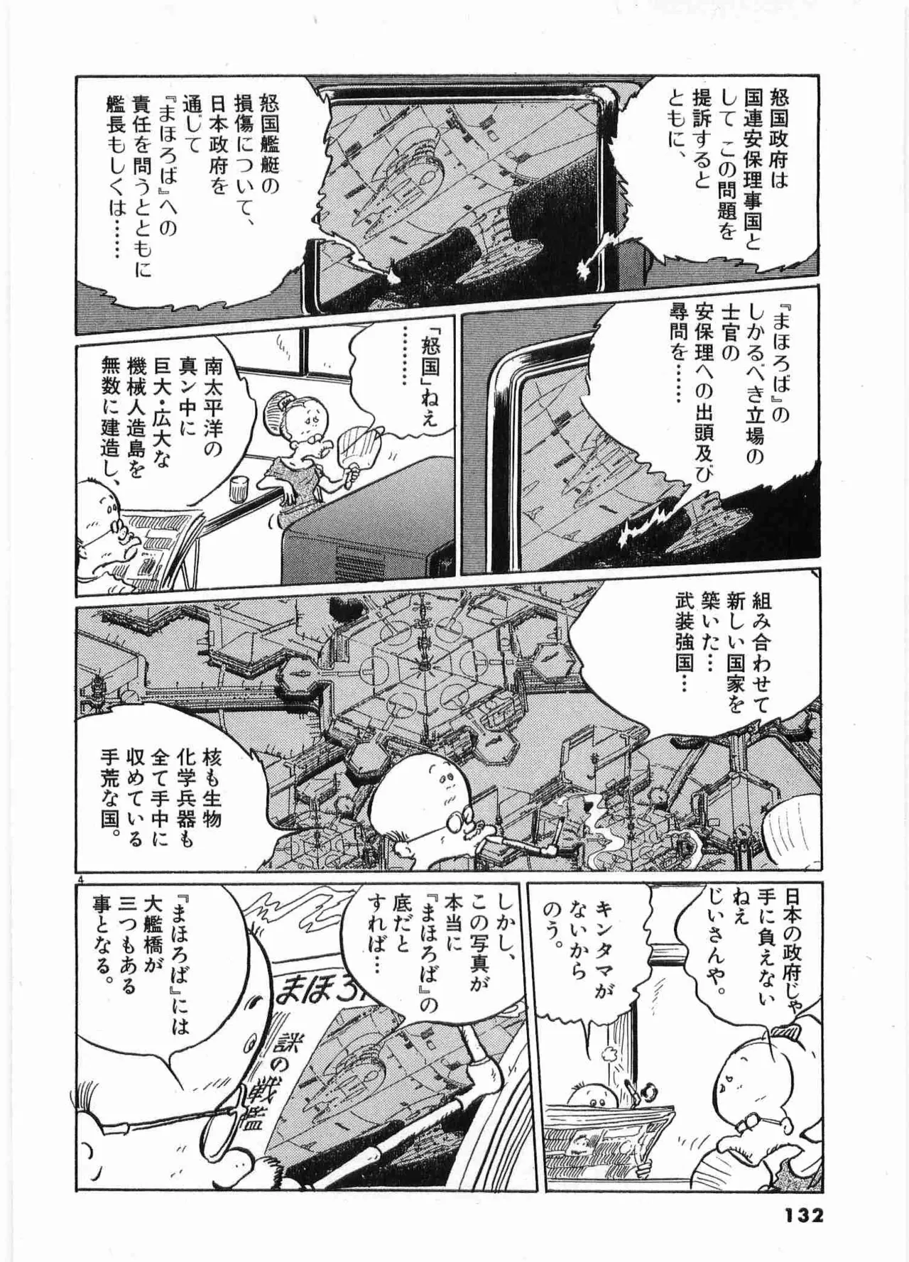 หน้า 134