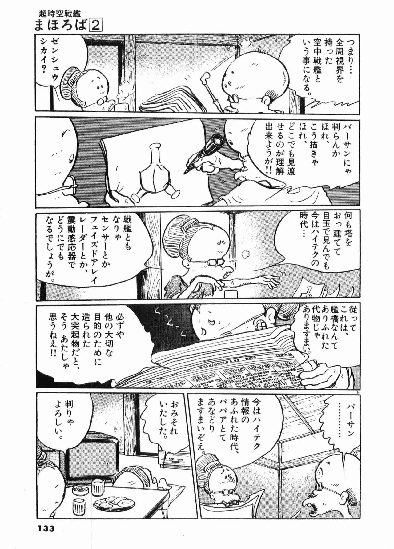 หน้า 135