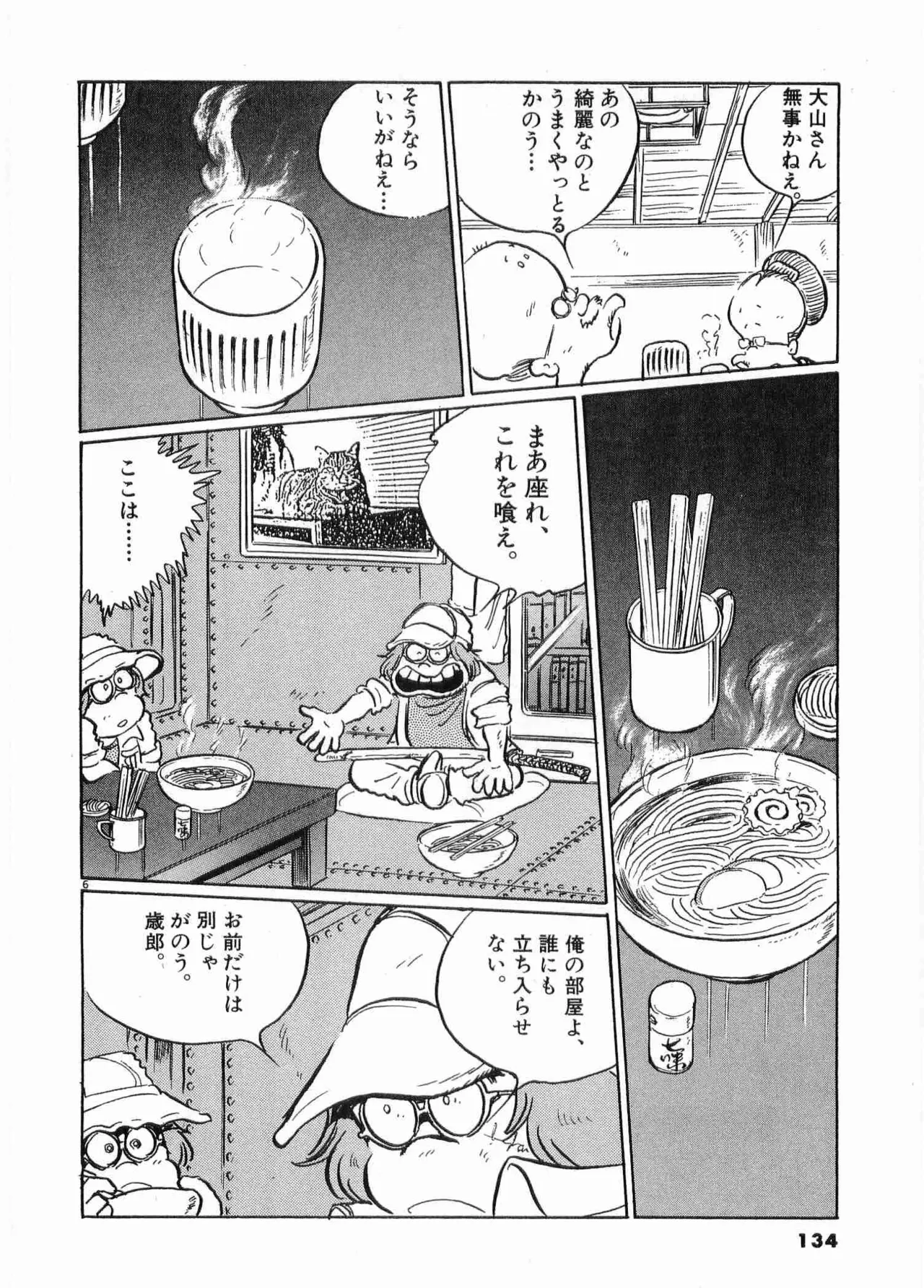 หน้า 136