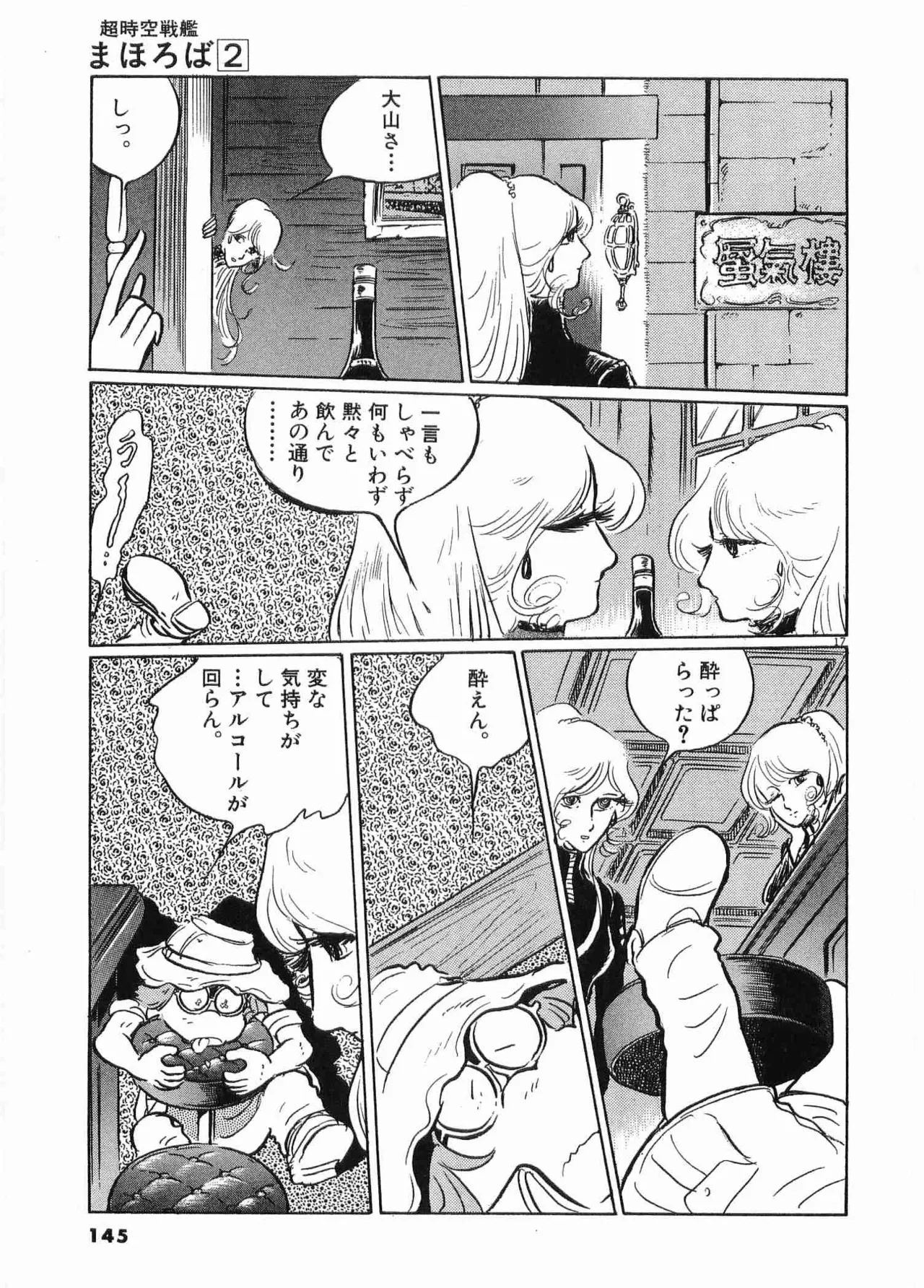 หน้า 147
