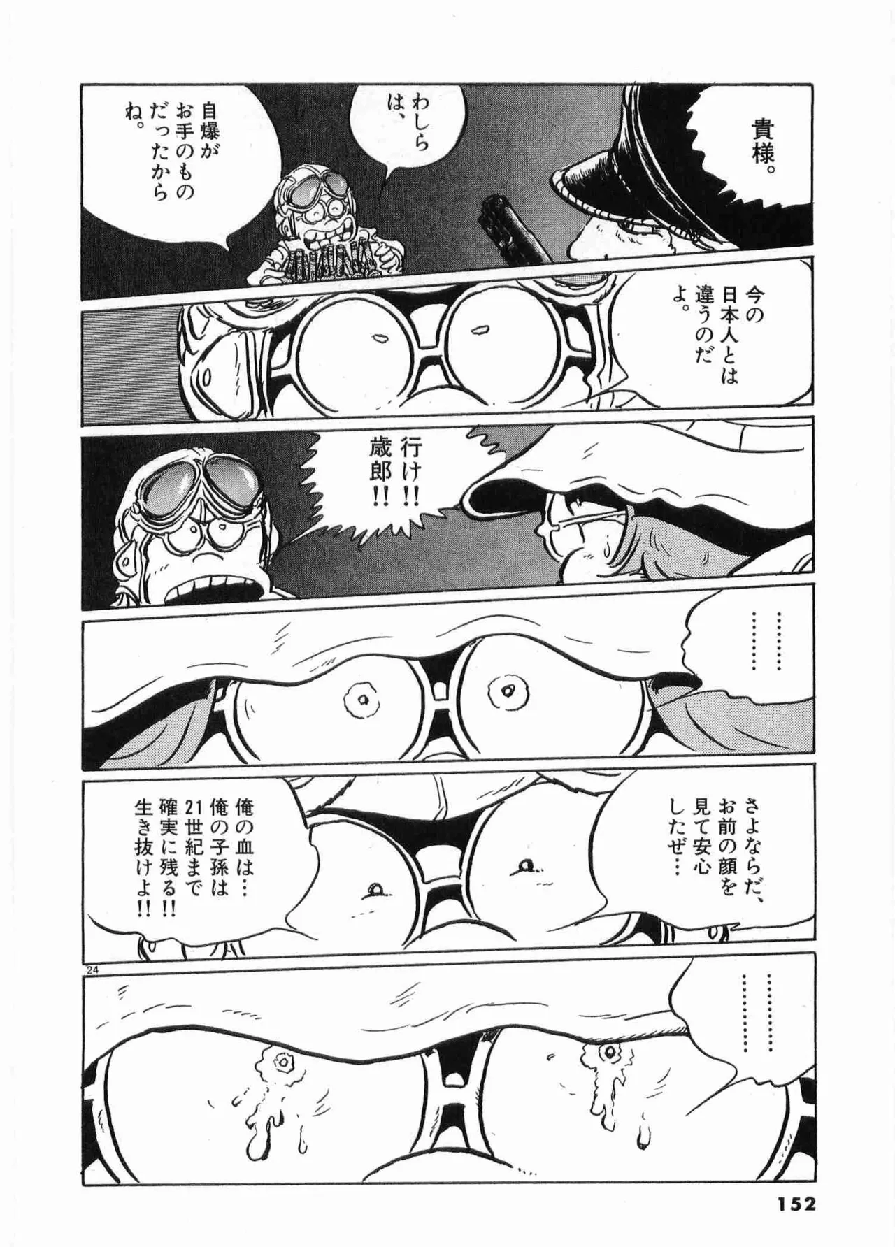 หน้า 154