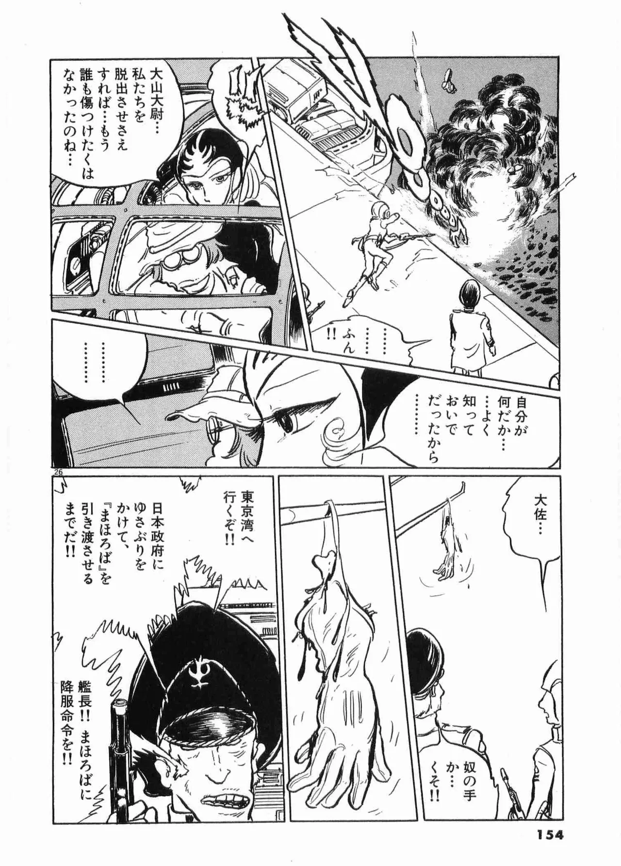 หน้า 156