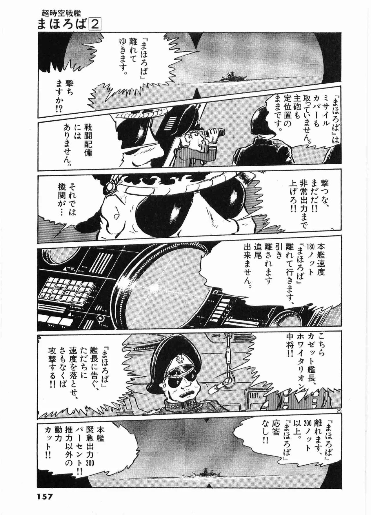 หน้า 159