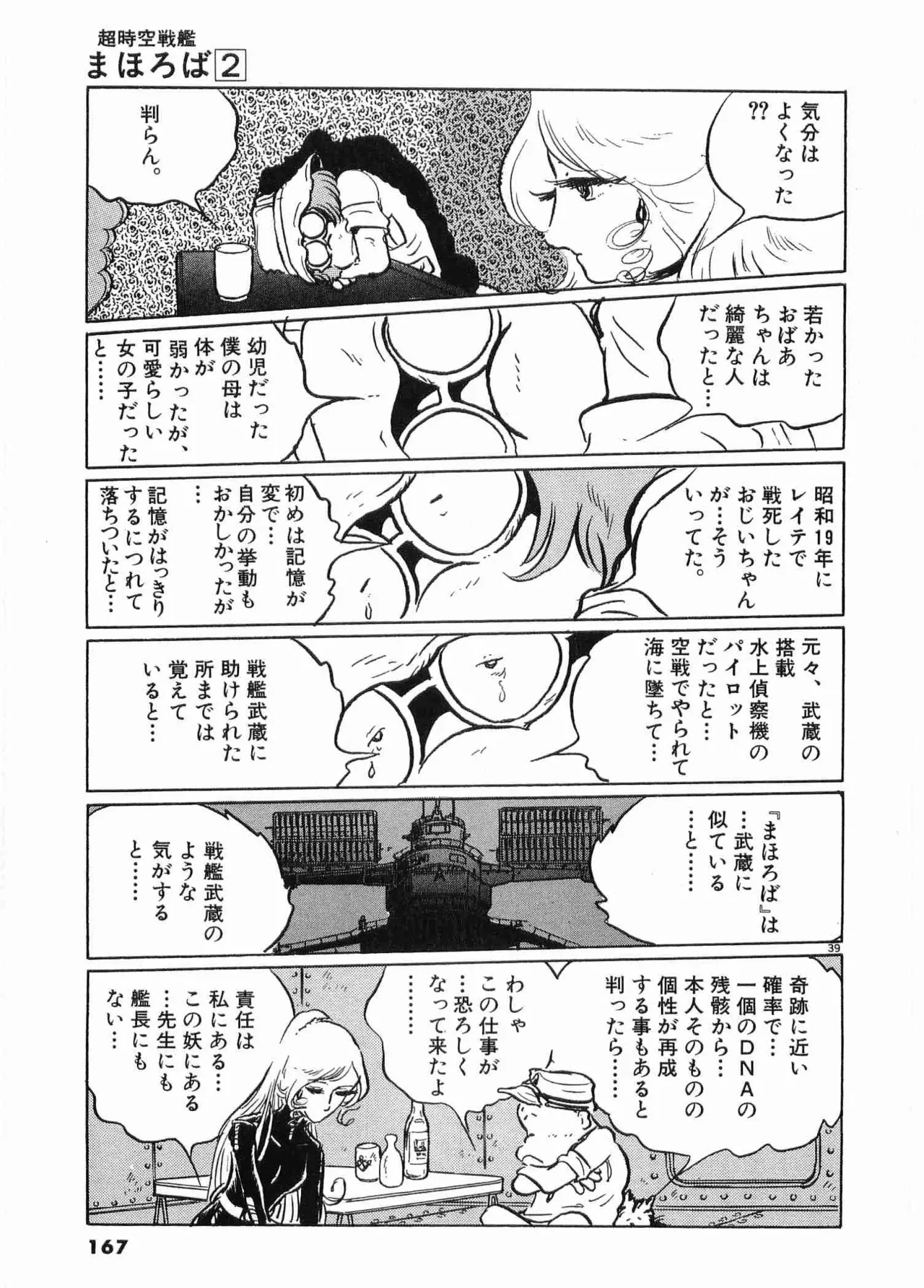 หน้า 169