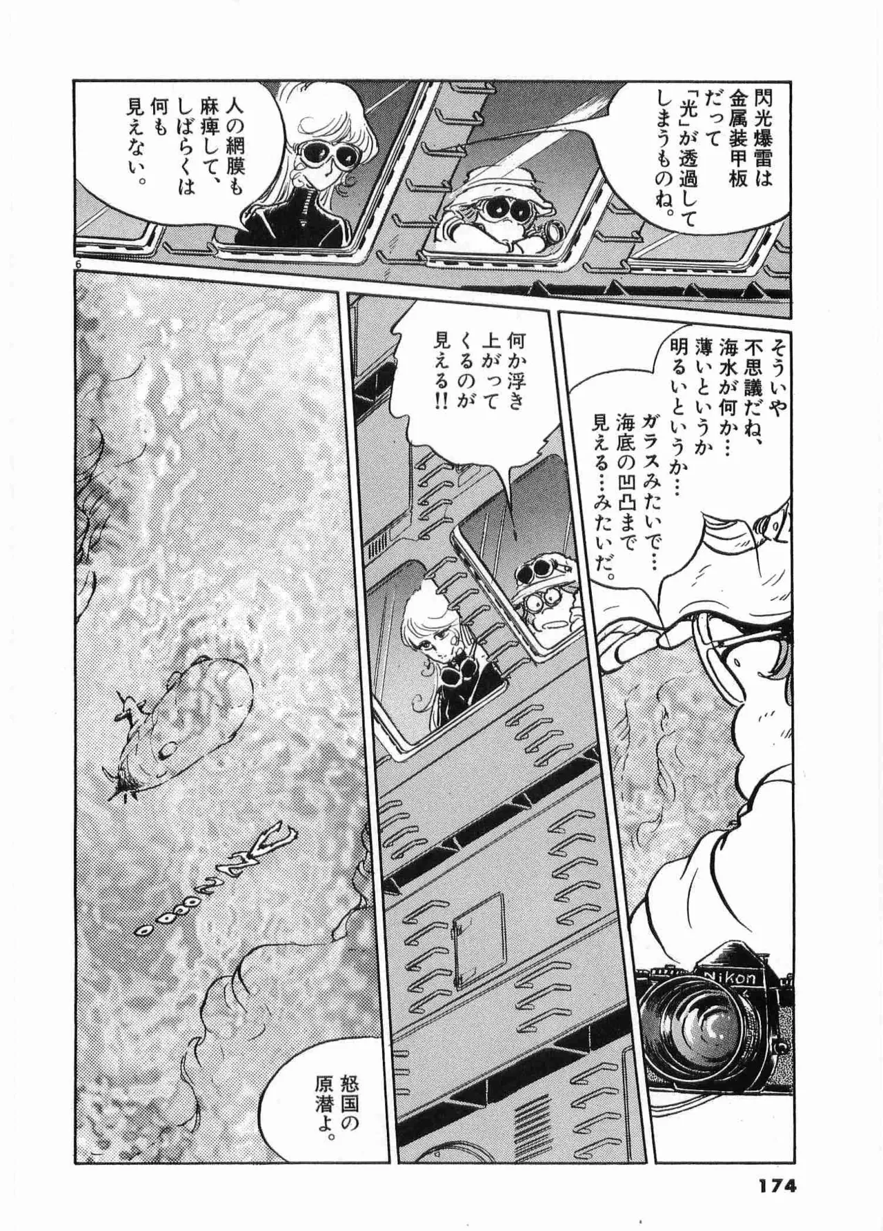 หน้า 176