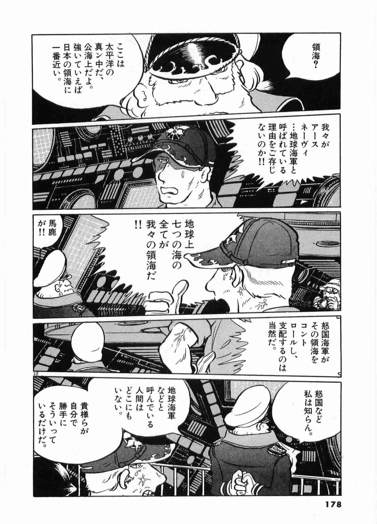 หน้า 180