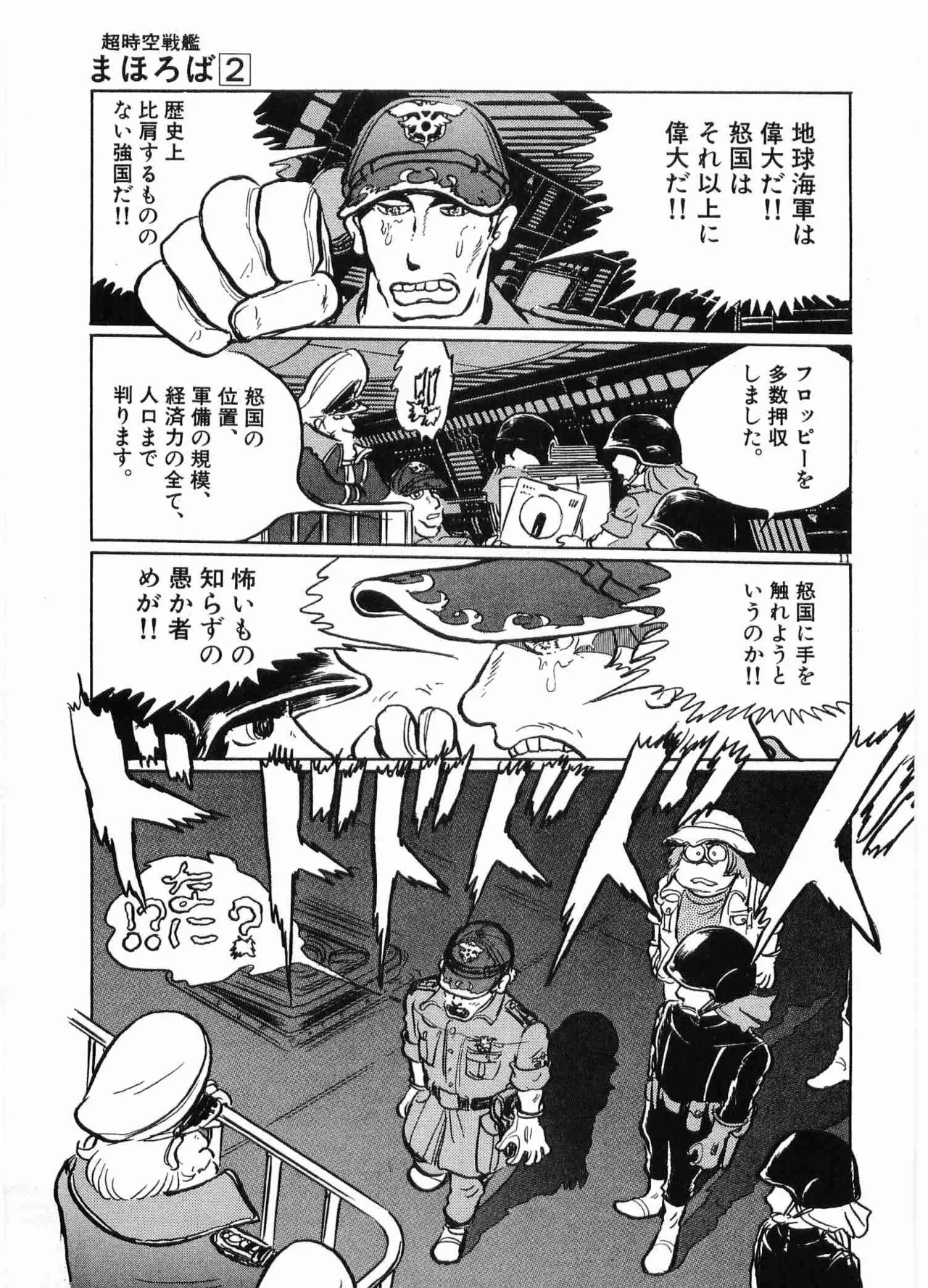 หน้า 181