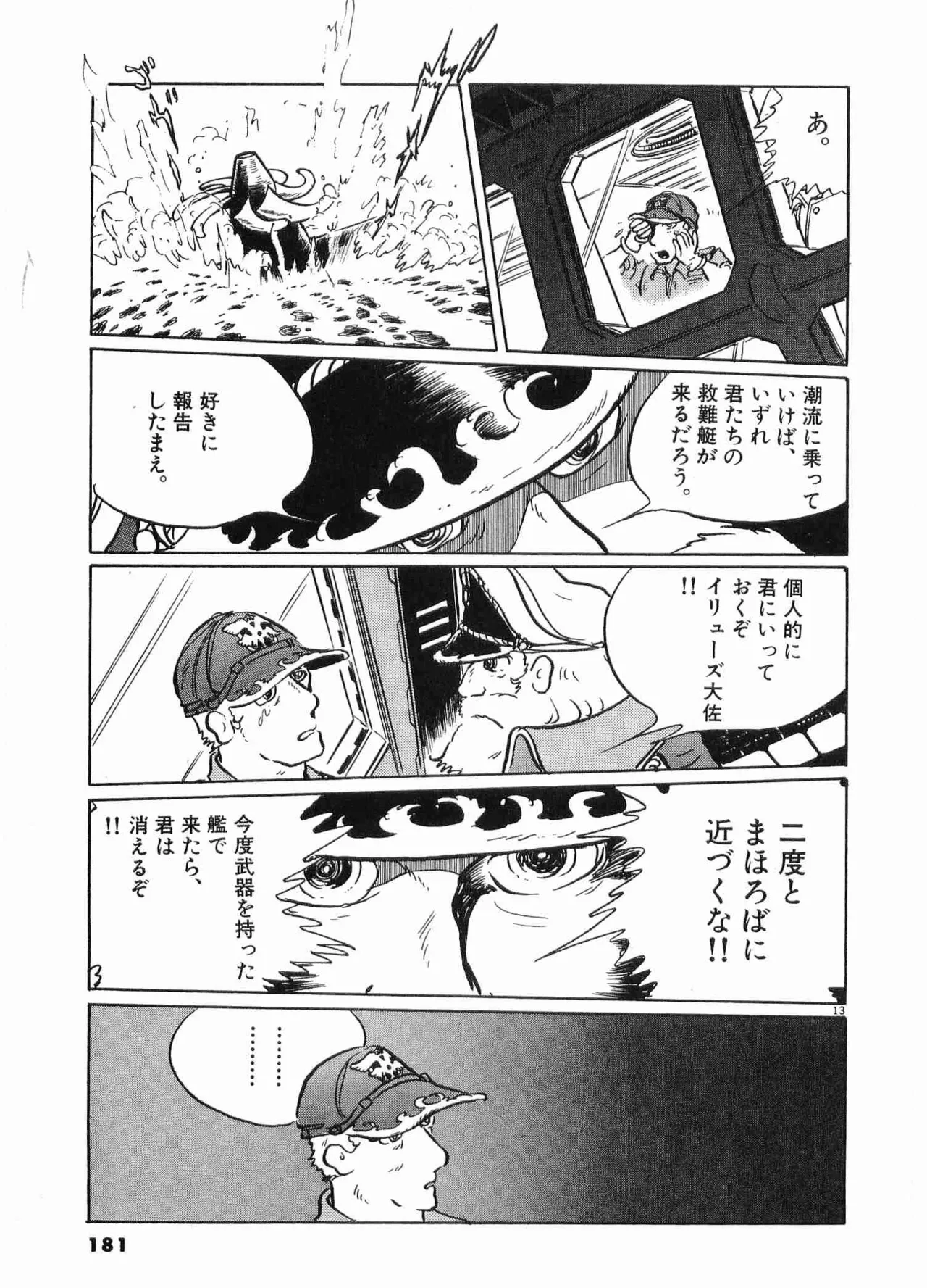 หน้า 183