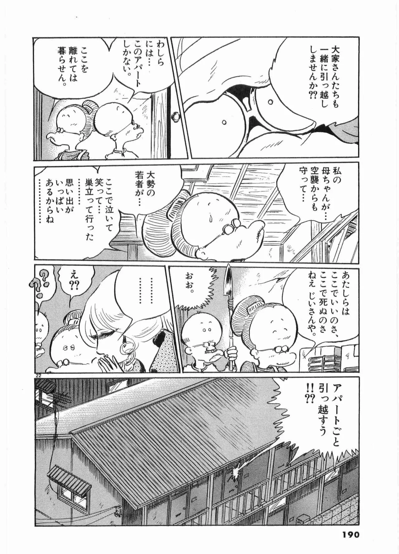 หน้า 192