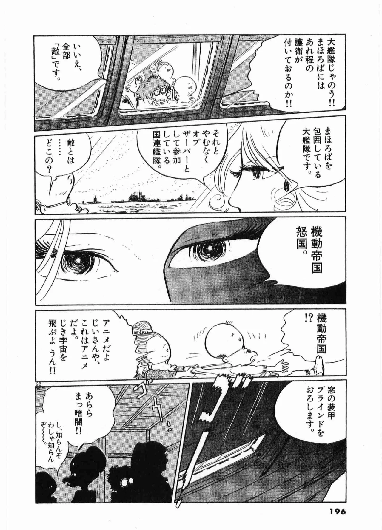 หน้า 198