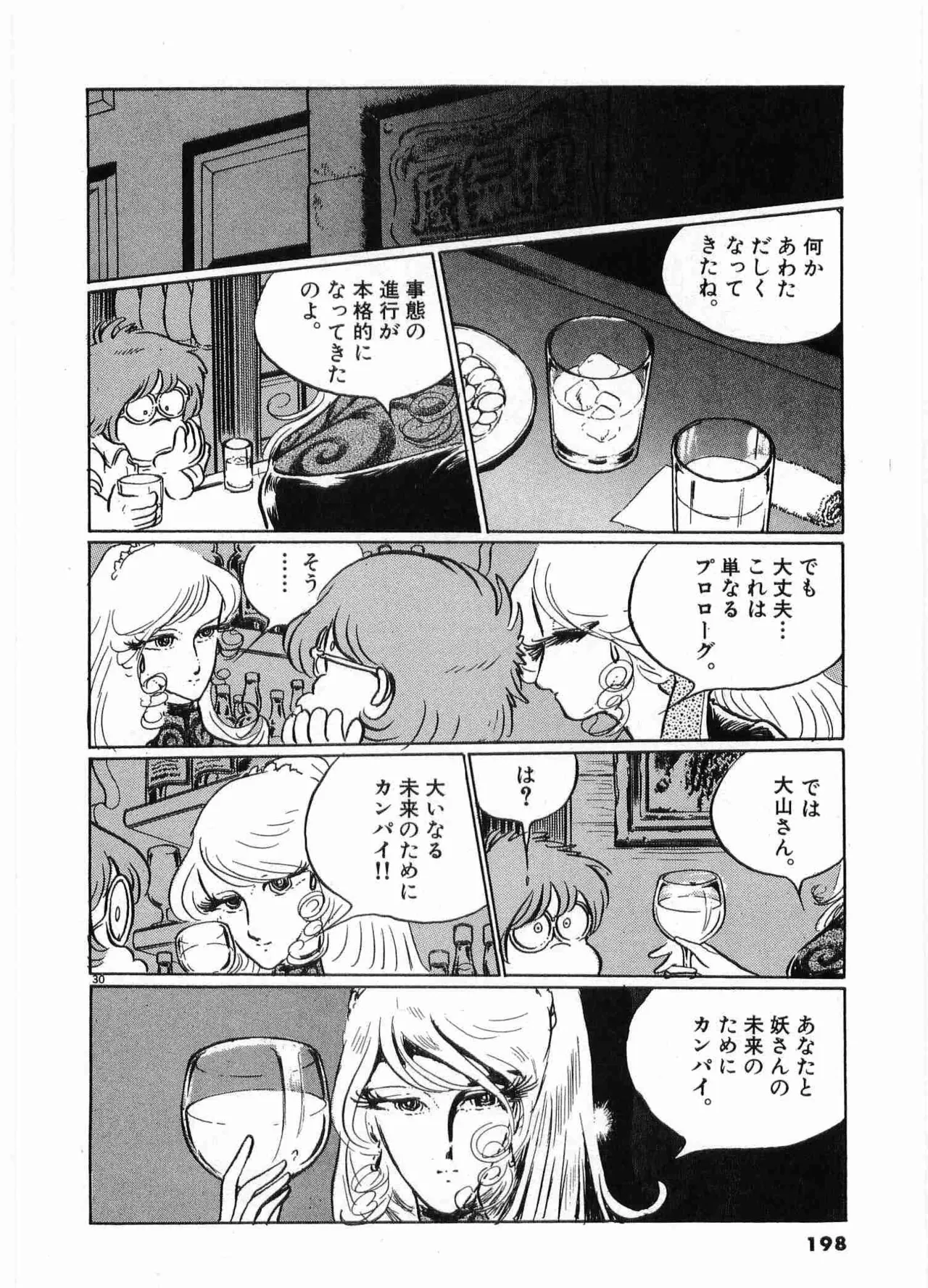หน้า 200