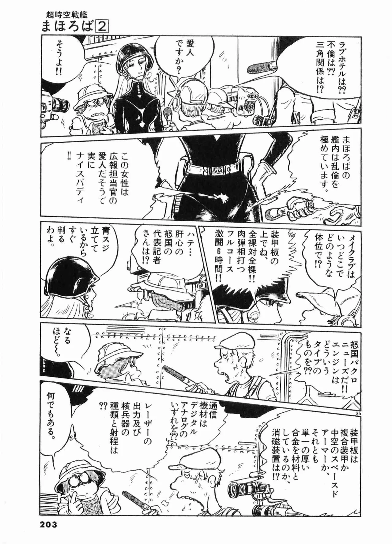 หน้า 205
