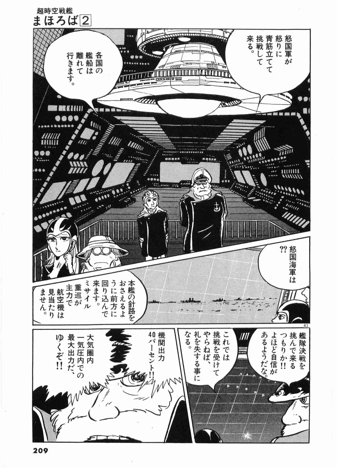 หน้า 211