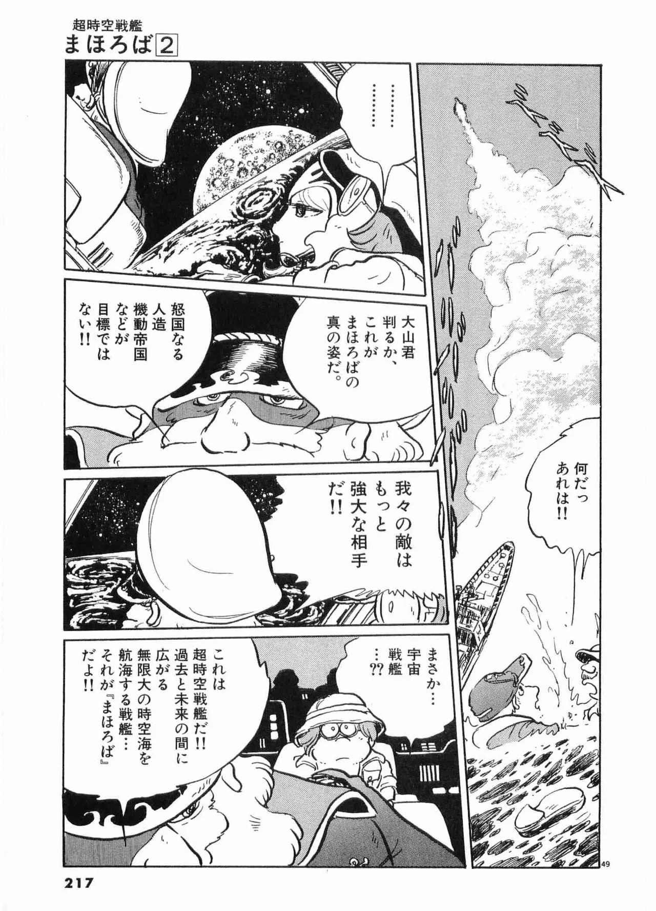 หน้า 219