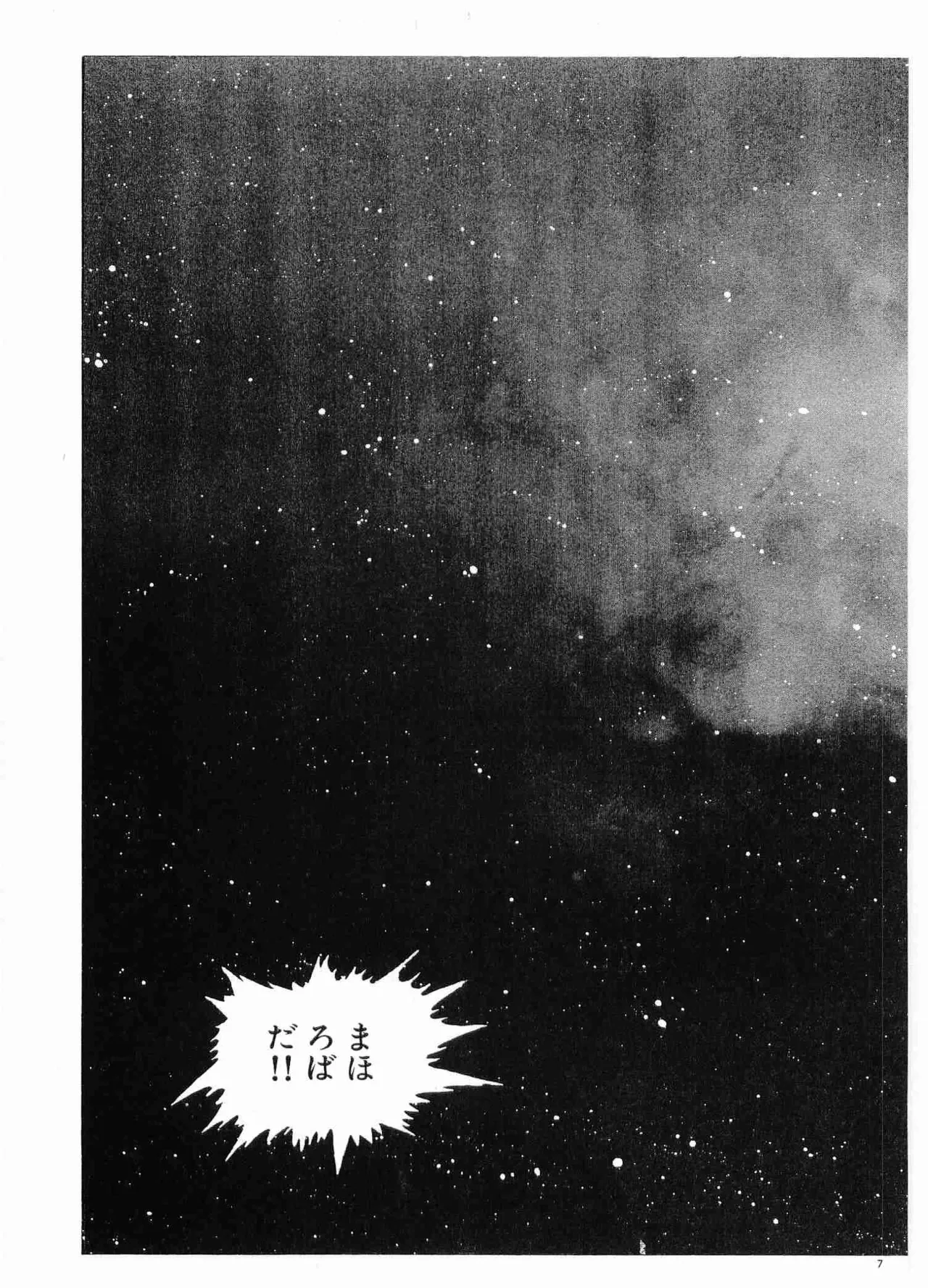 หน้า 227