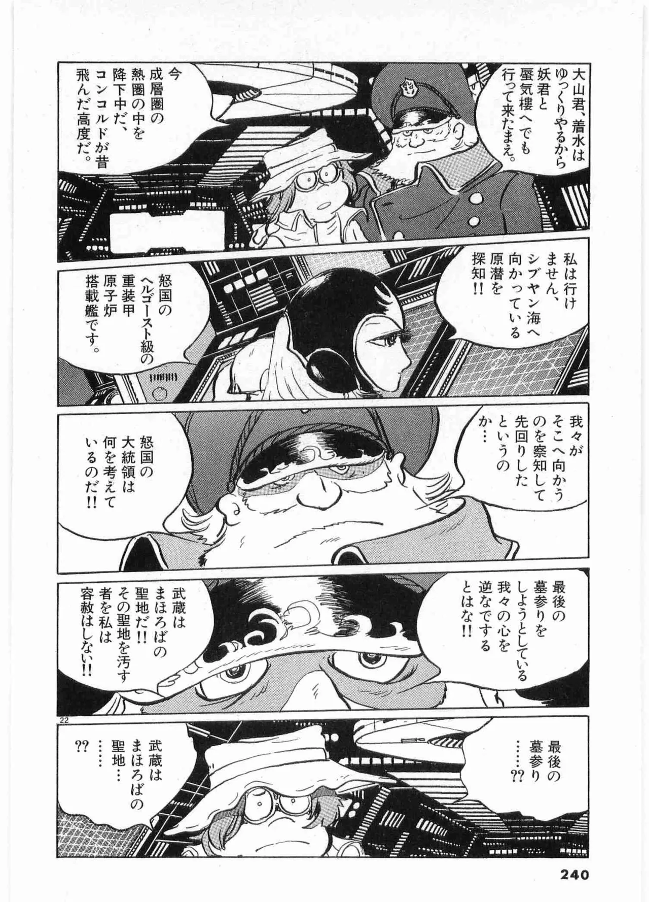 หน้า 242