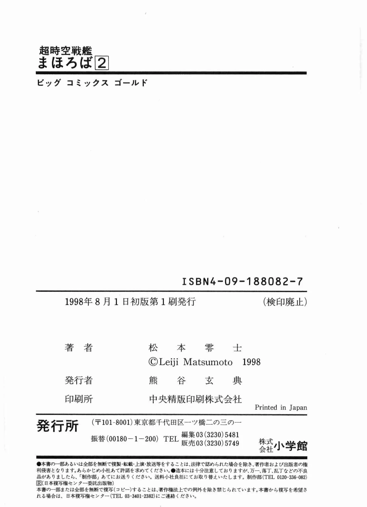 หน้า 255