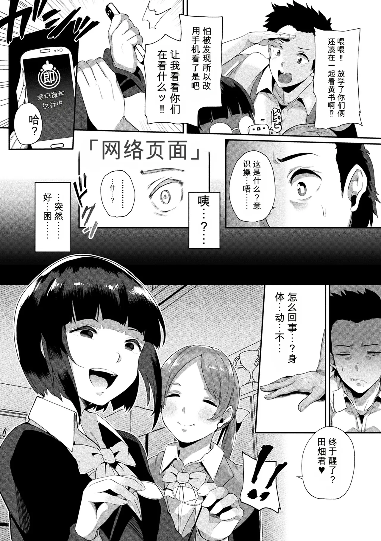 หน้า 26